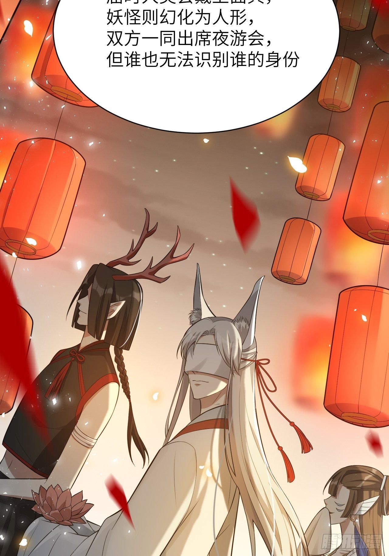 第40话：蝉妖知知（一）30