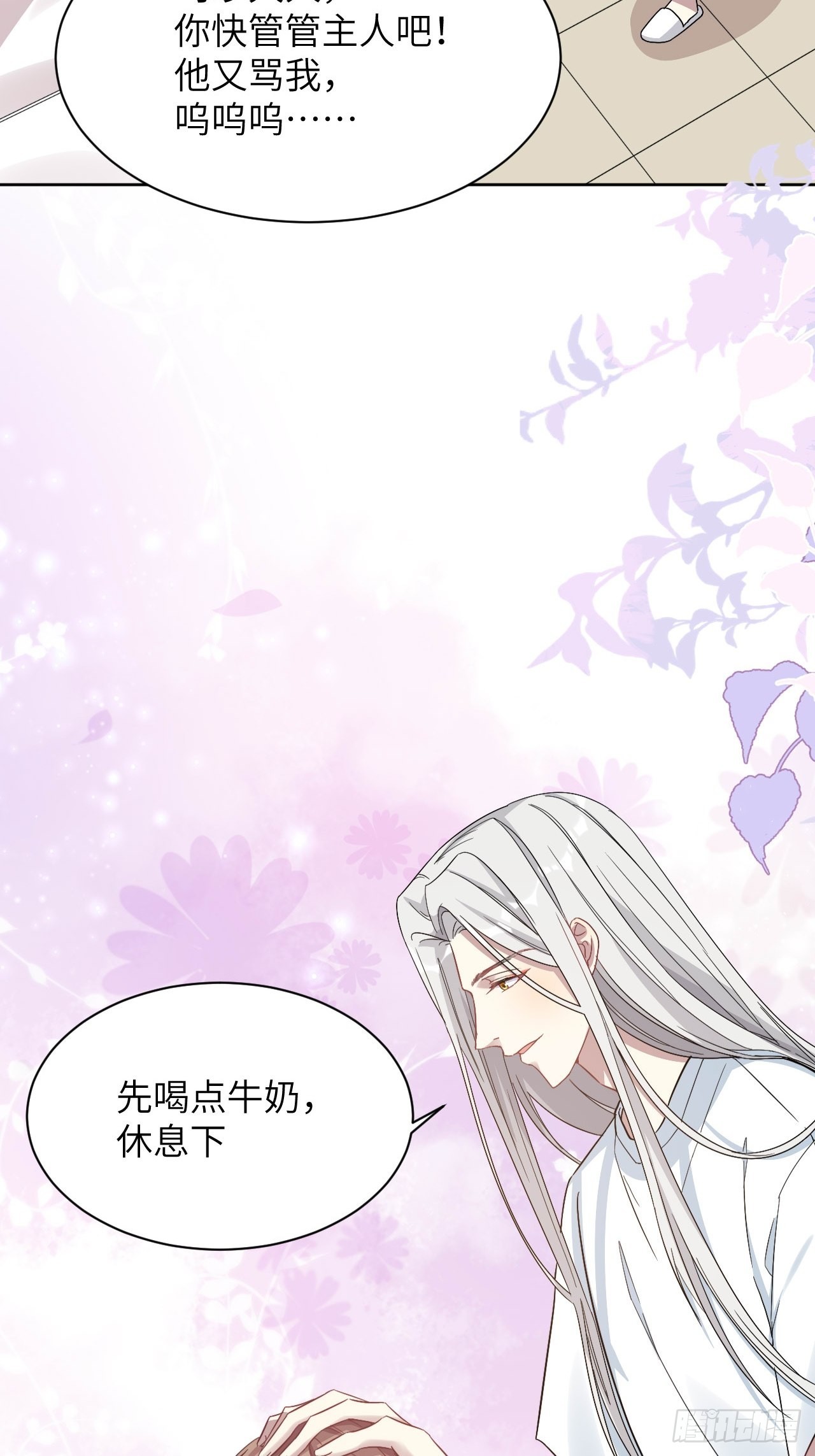第54话：妖神灼冥（三）45
