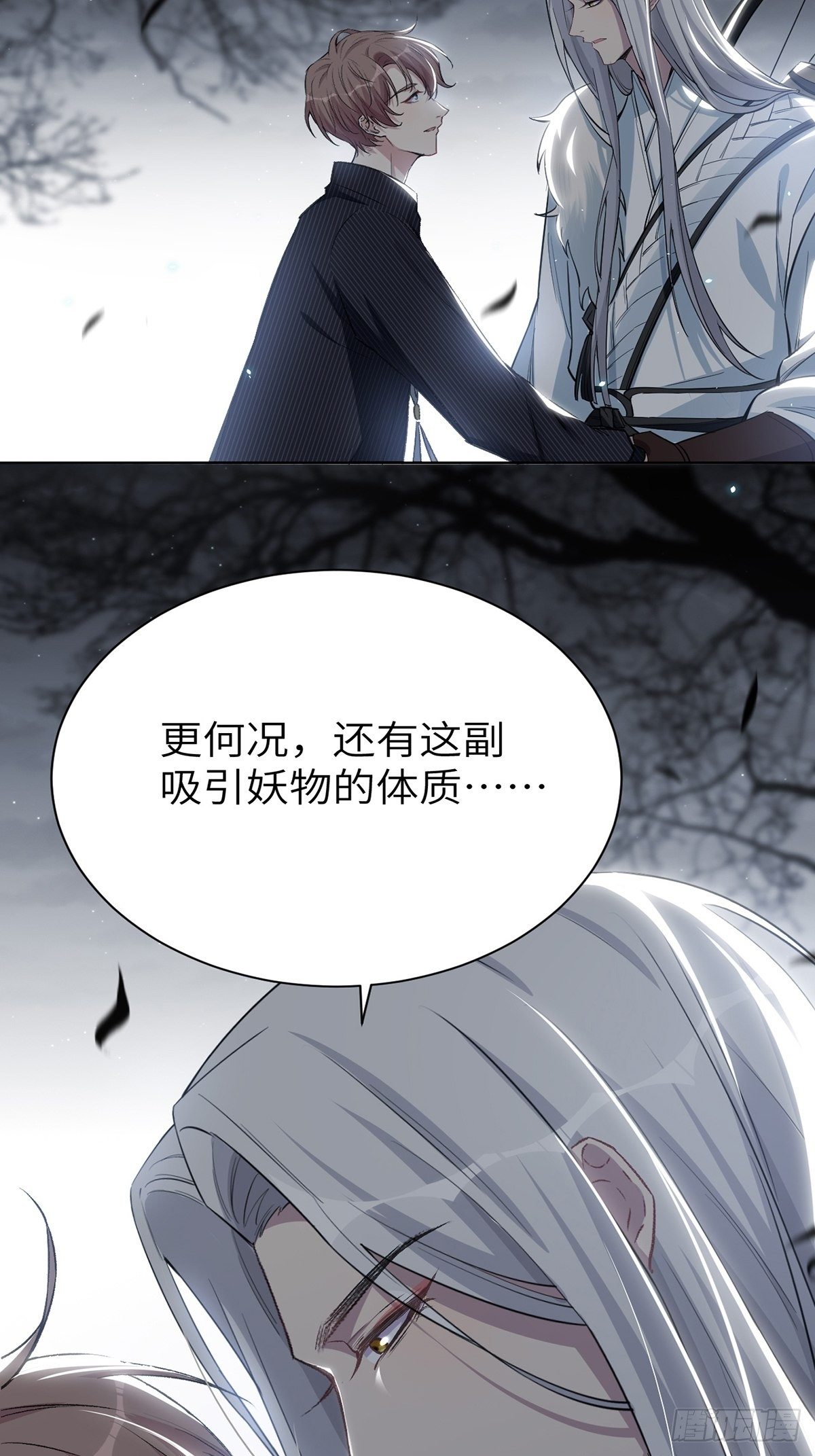 第三话：陪葬新娘（一）10