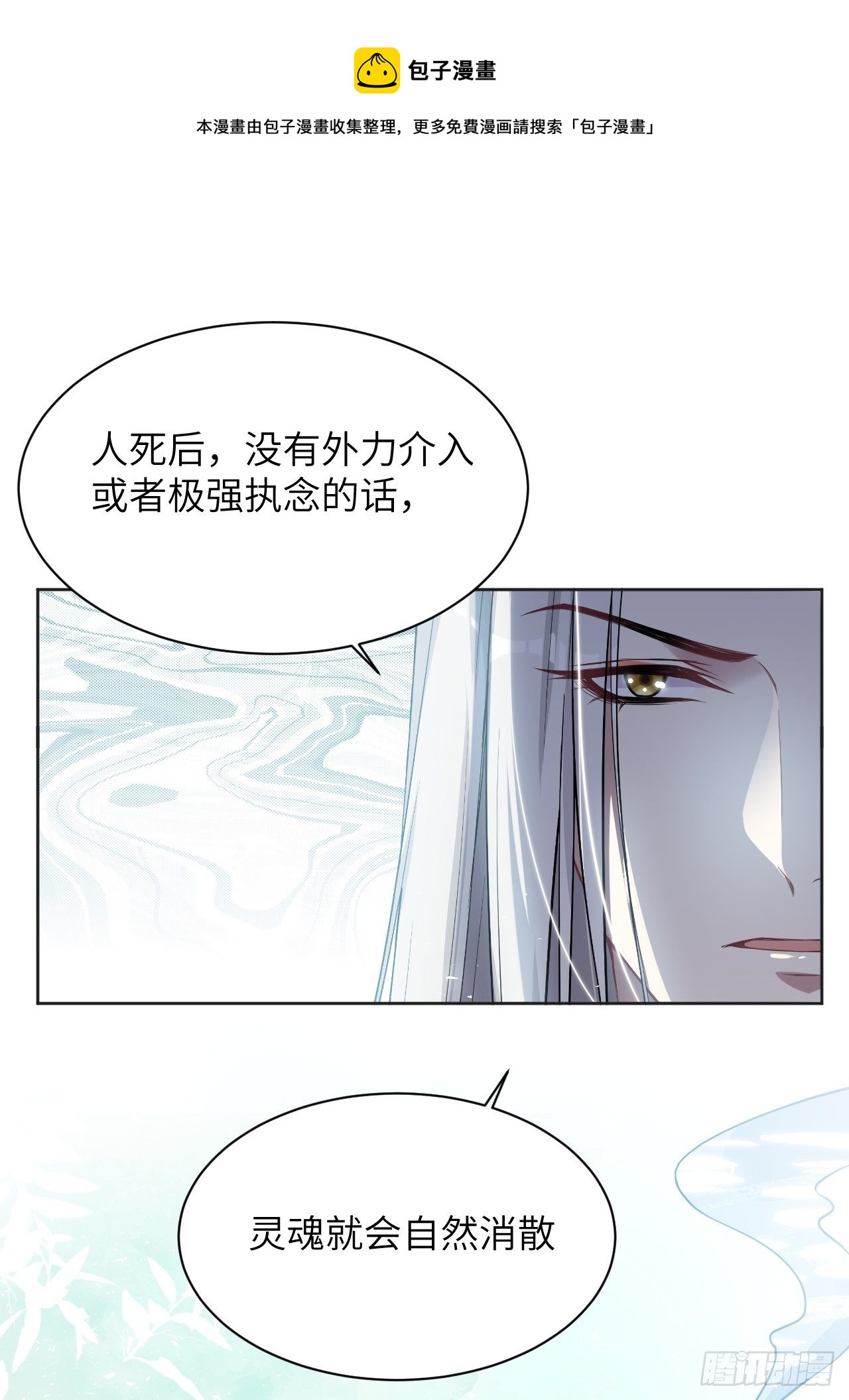 第31话：画家与爱人（一）40