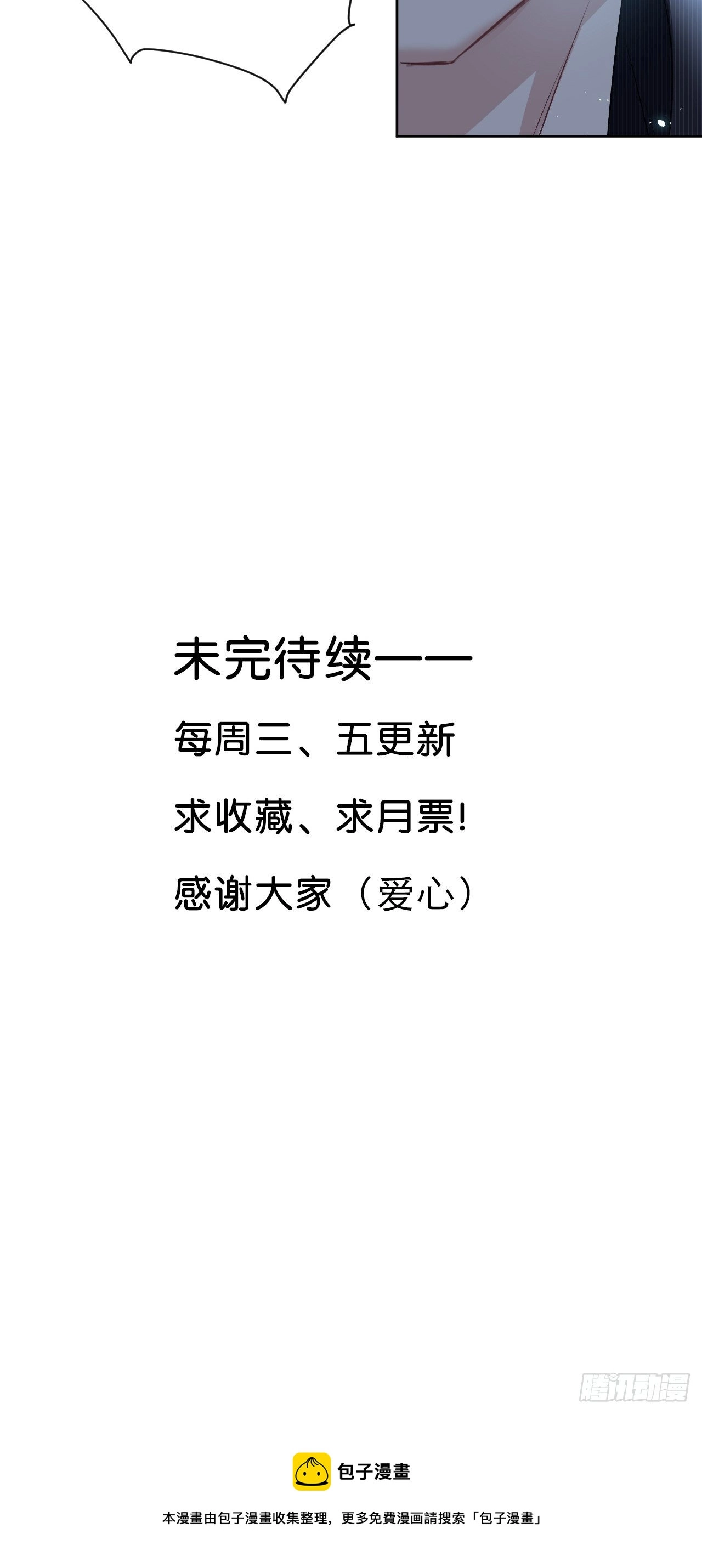 第三话：陪葬新娘（一）70