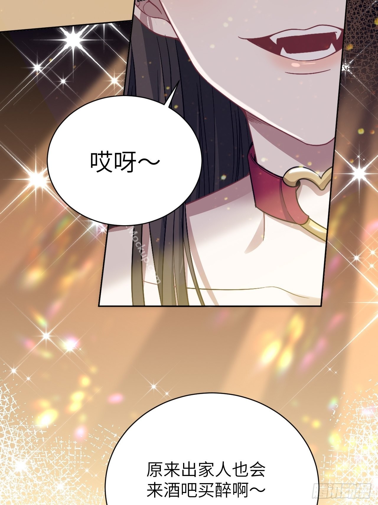 第67话：妖神灼冥（十六）16