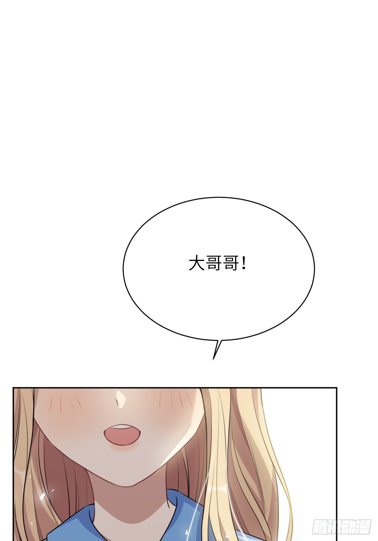 第66话：妖神灼冥（十六）25