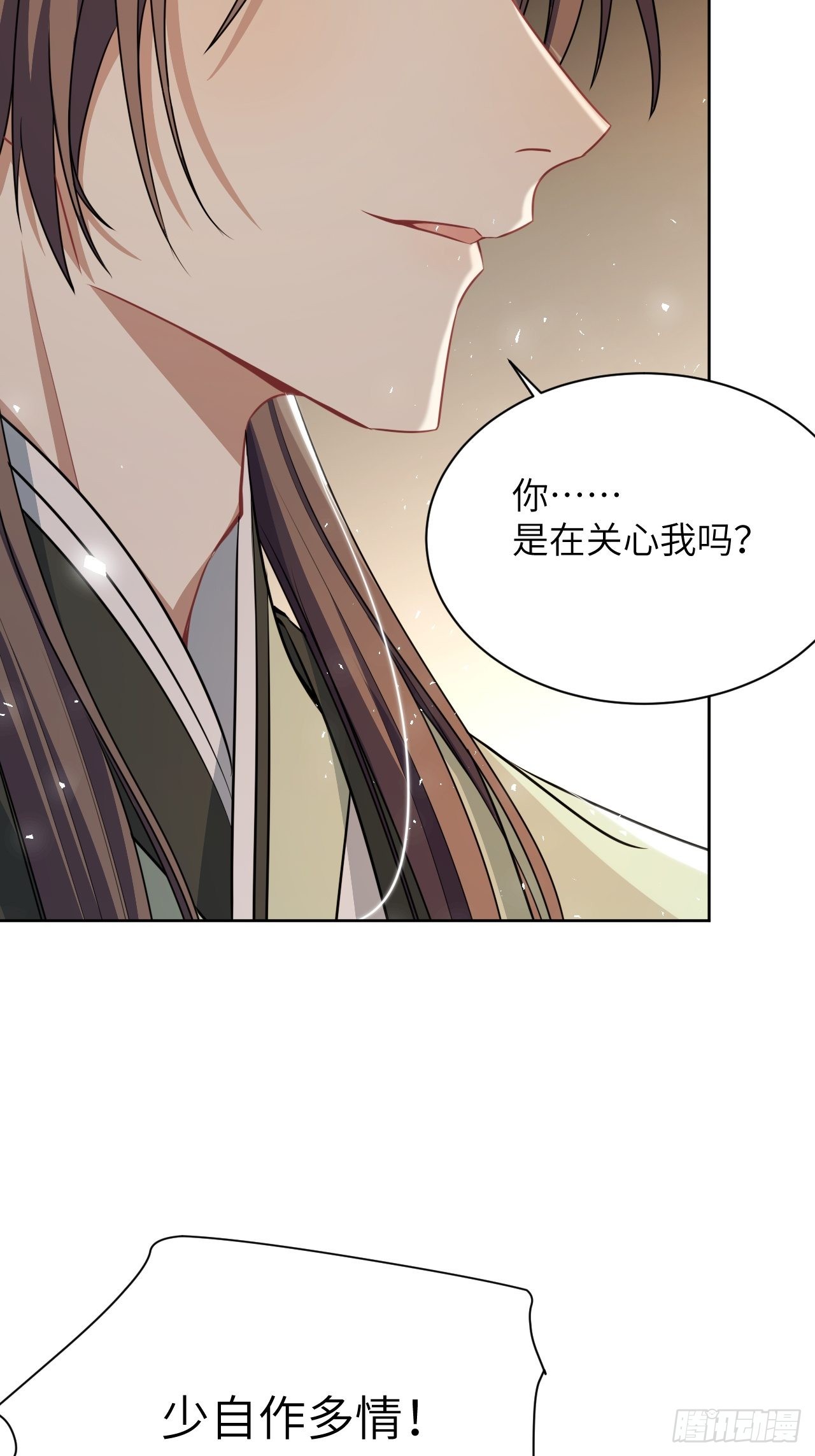 第72话：蛊妖（五）24
