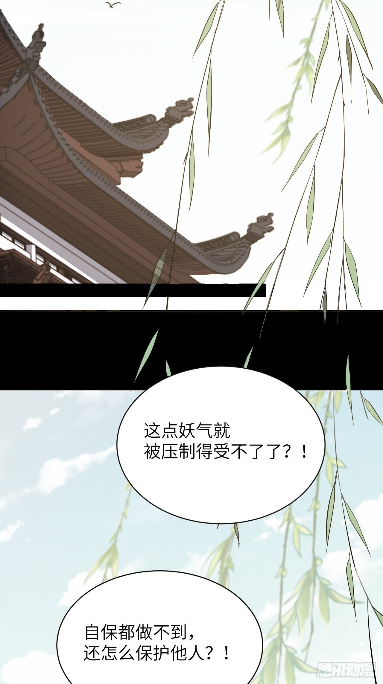 第15话：是敌是友，取决于你。50
