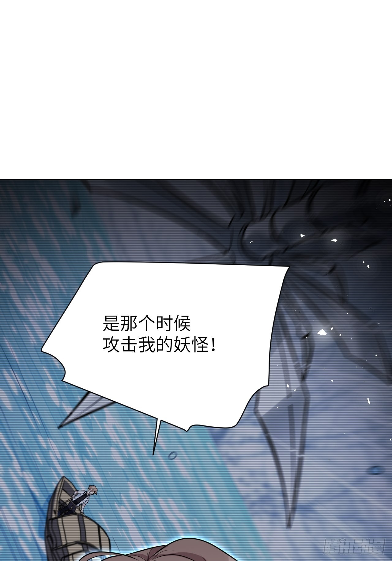 第77话：蛊妖（十）20