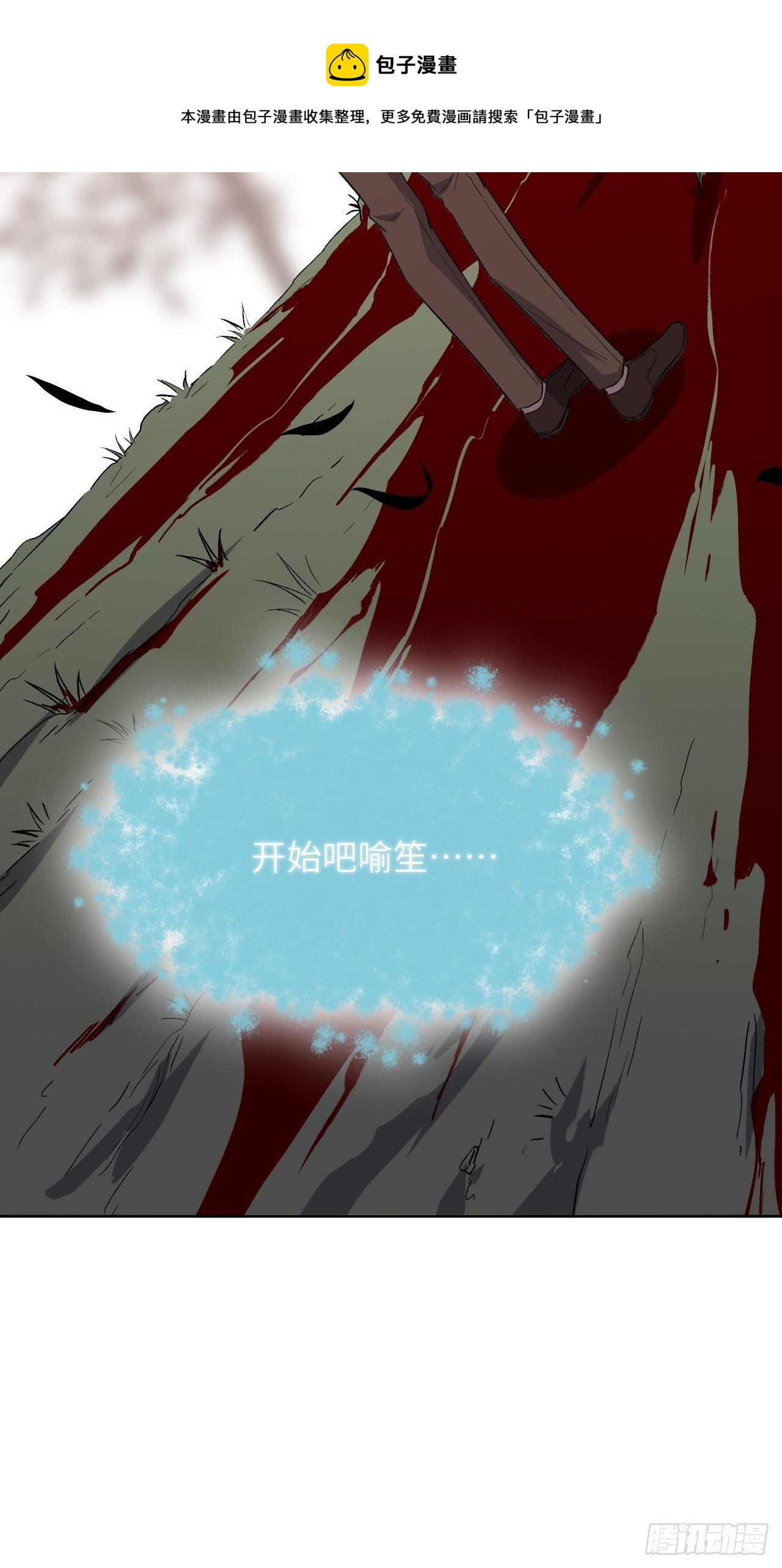 第36话：画家与爱人（六）56