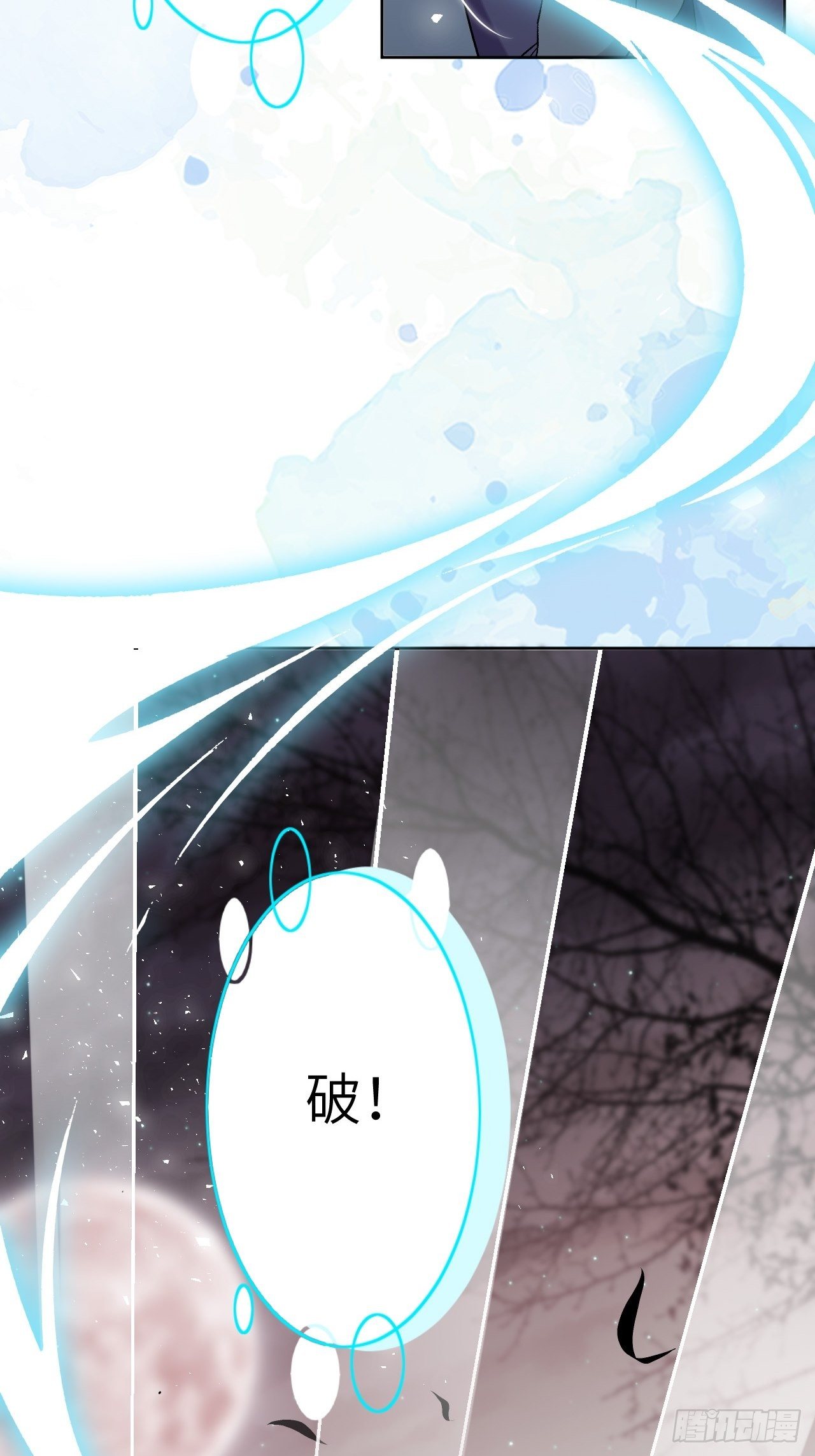 第36话：画家与爱人（六）6