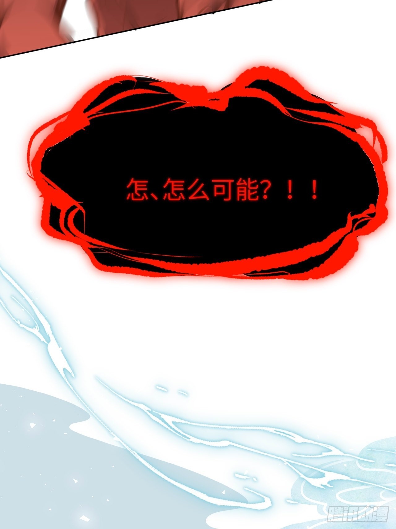 第54话：妖神灼冥（三）14