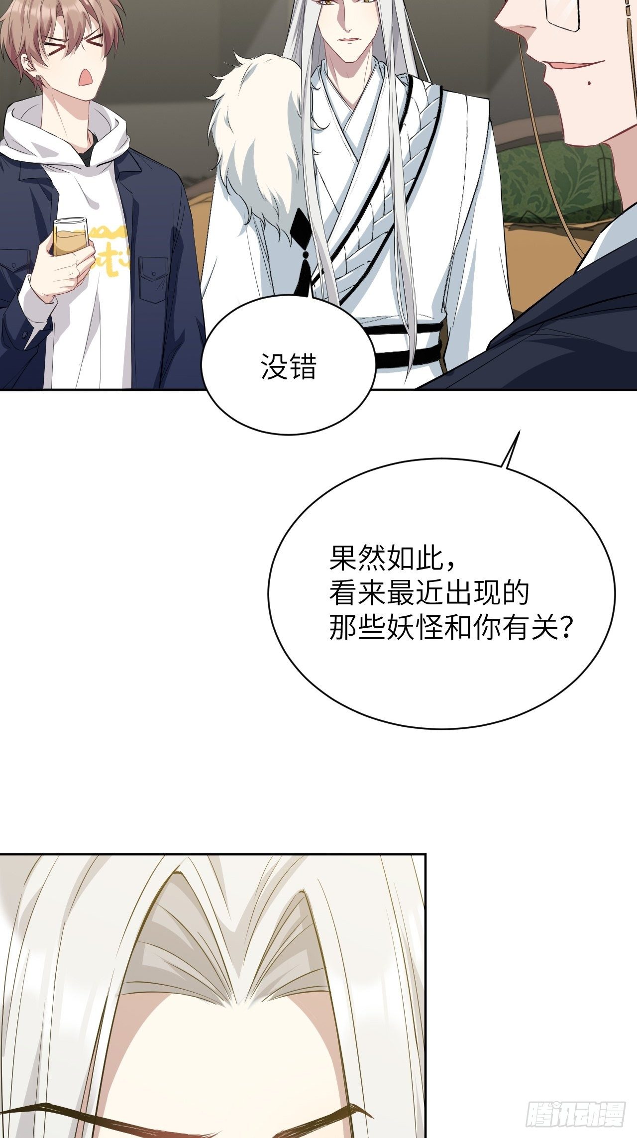 第15话：是敌是友，取决于你。76
