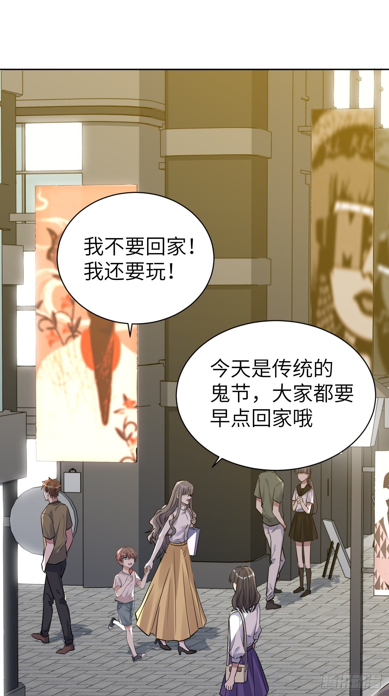 第一话：尸娘子的欲望（一）32