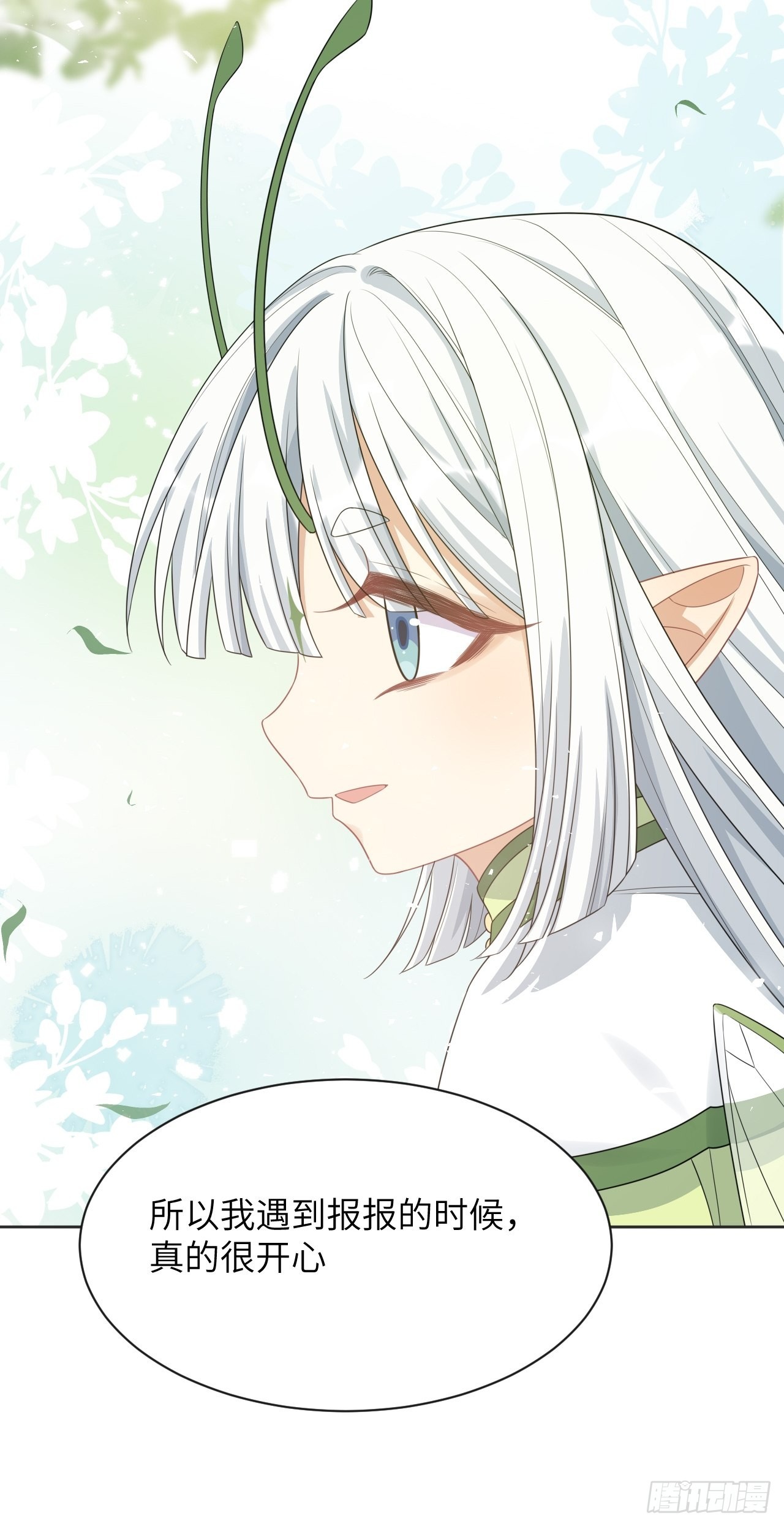 第48话：蝉妖知知（九）33