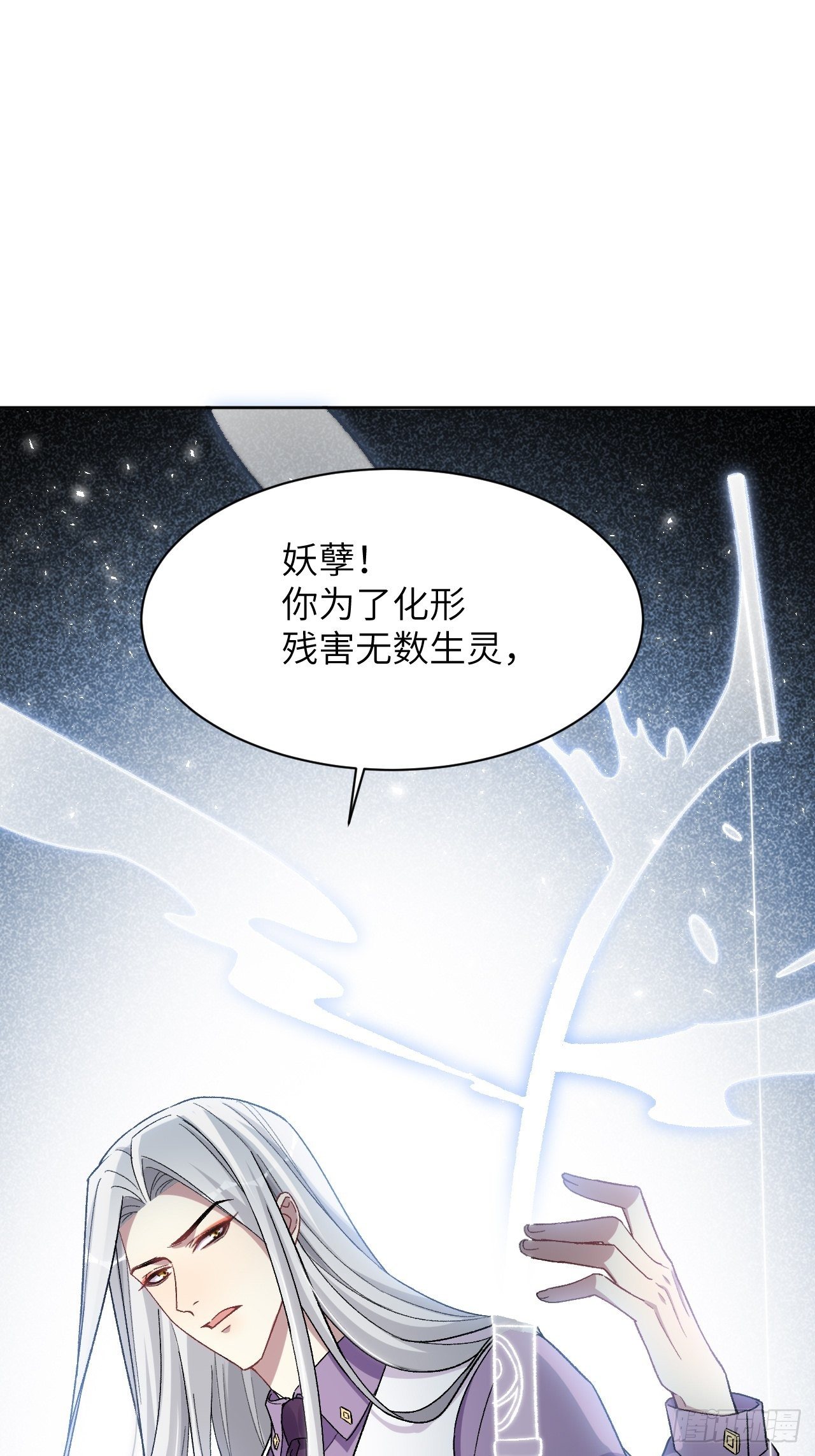 第37话：画家与爱人（七）51
