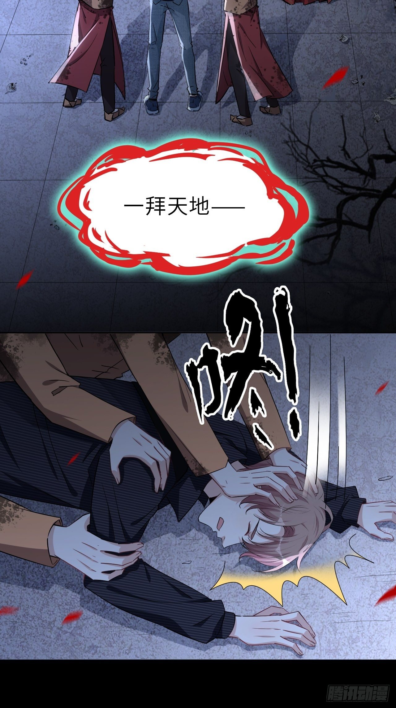 第一话：尸娘子的欲望（一）171
