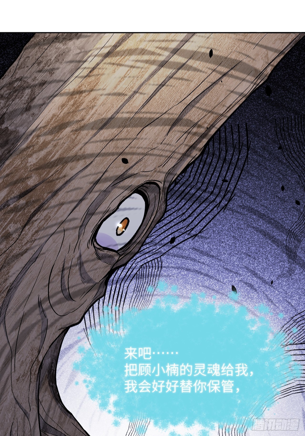 第37话：画家与爱人（七）13