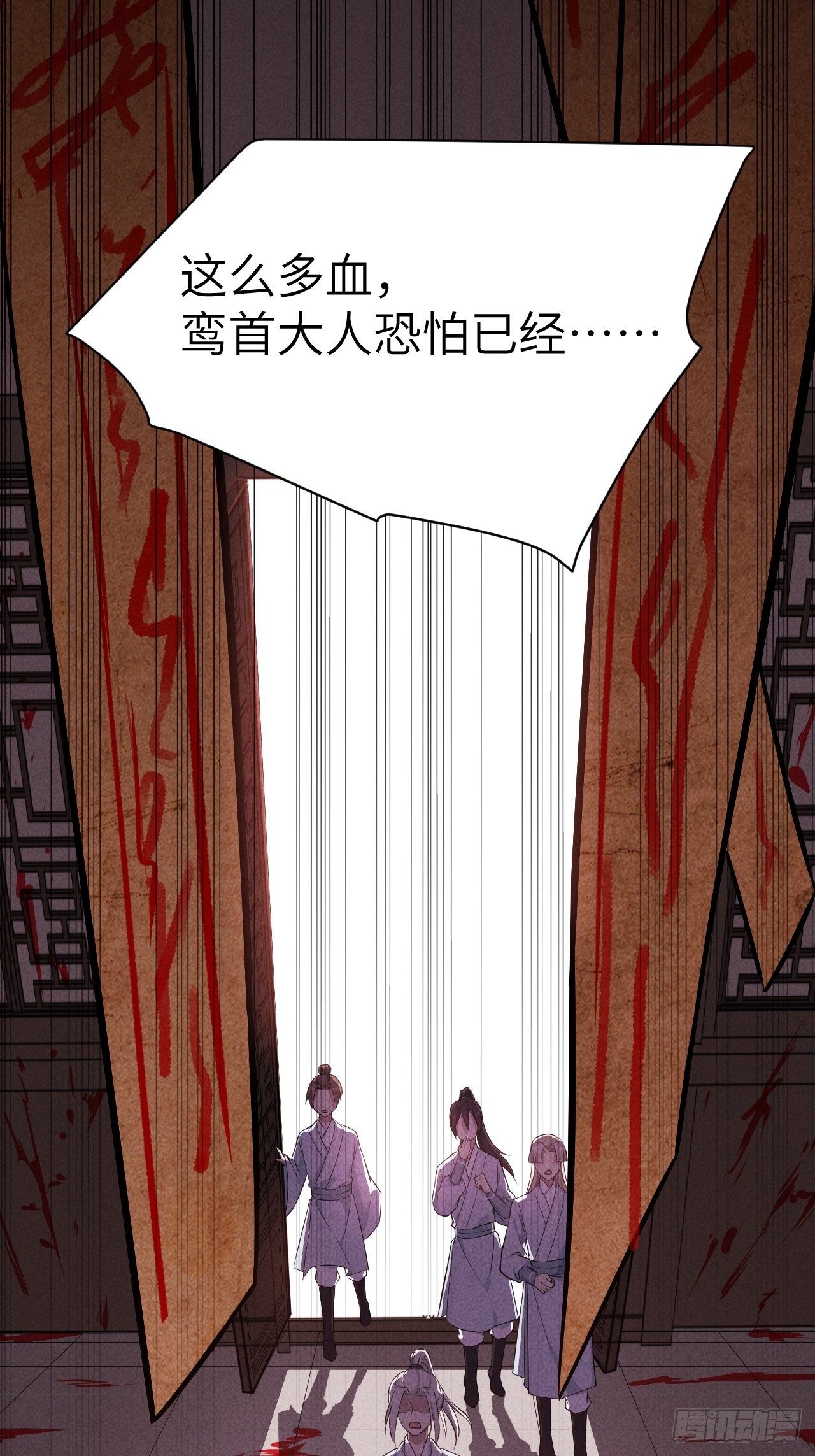 第15话：是敌是友，取决于你。59