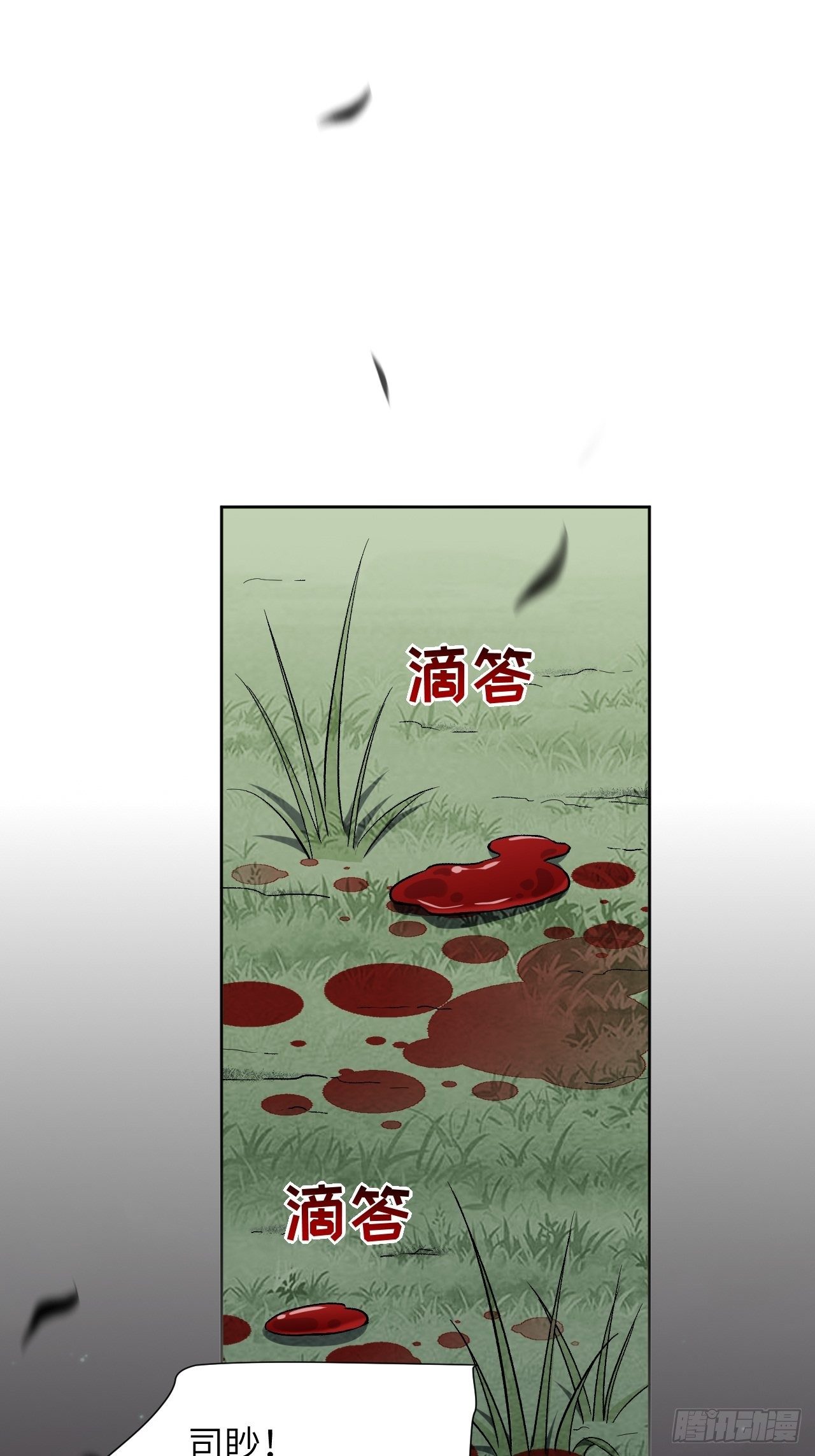 第38话：画家与爱人（八）27