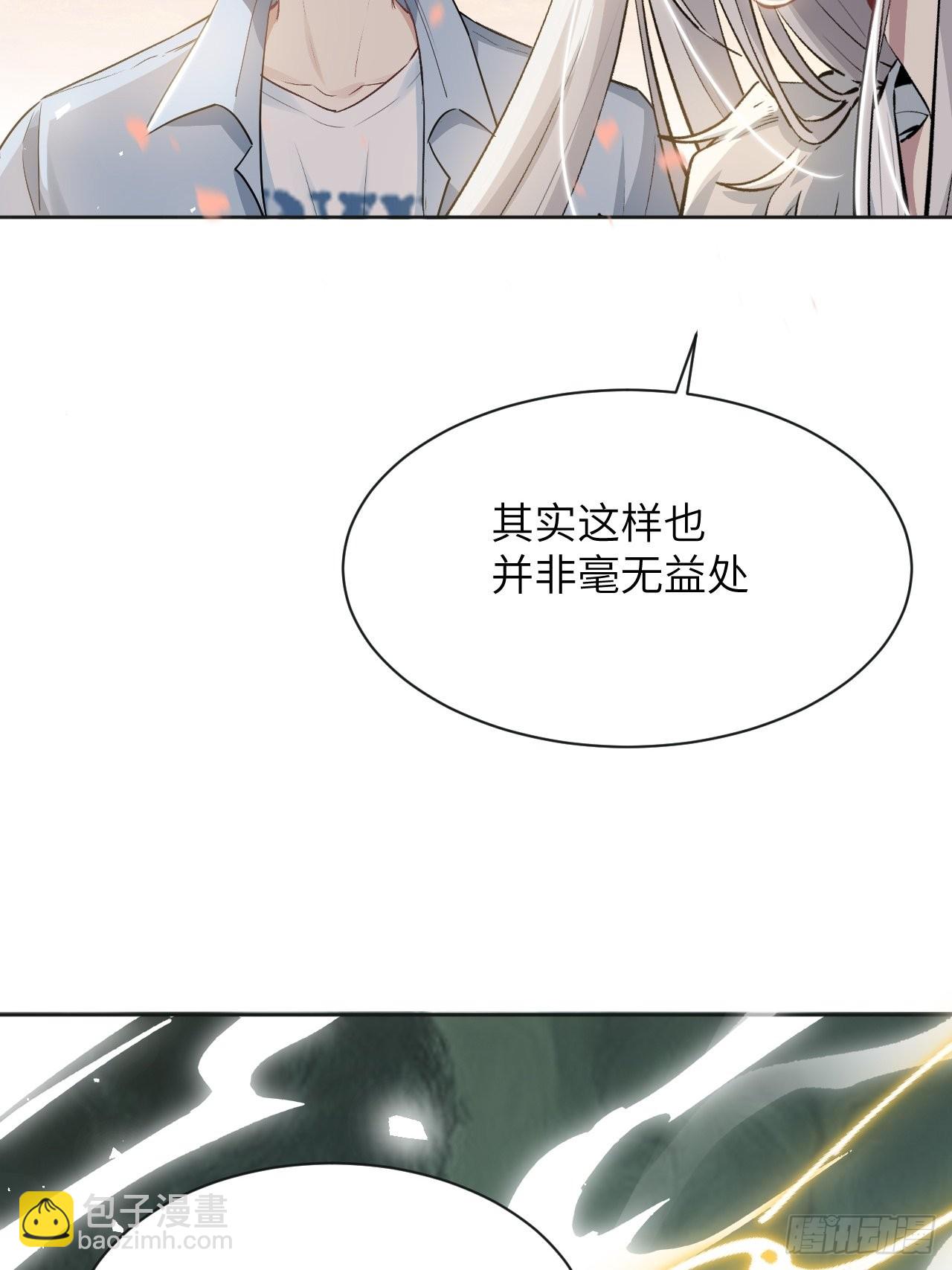 第50话：蝉妖知知（十一）43