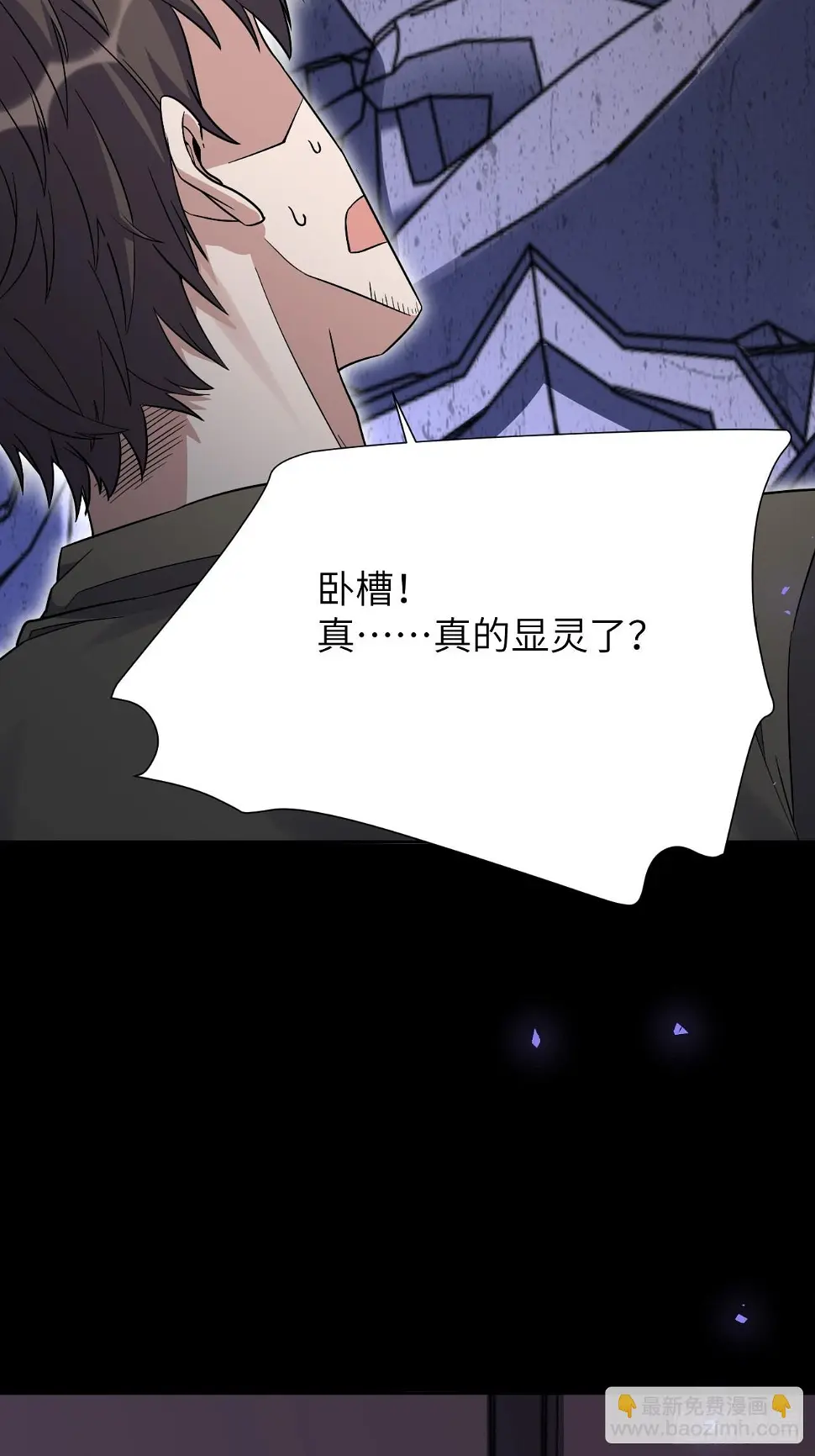 第59话：妖神灼冥（八）41