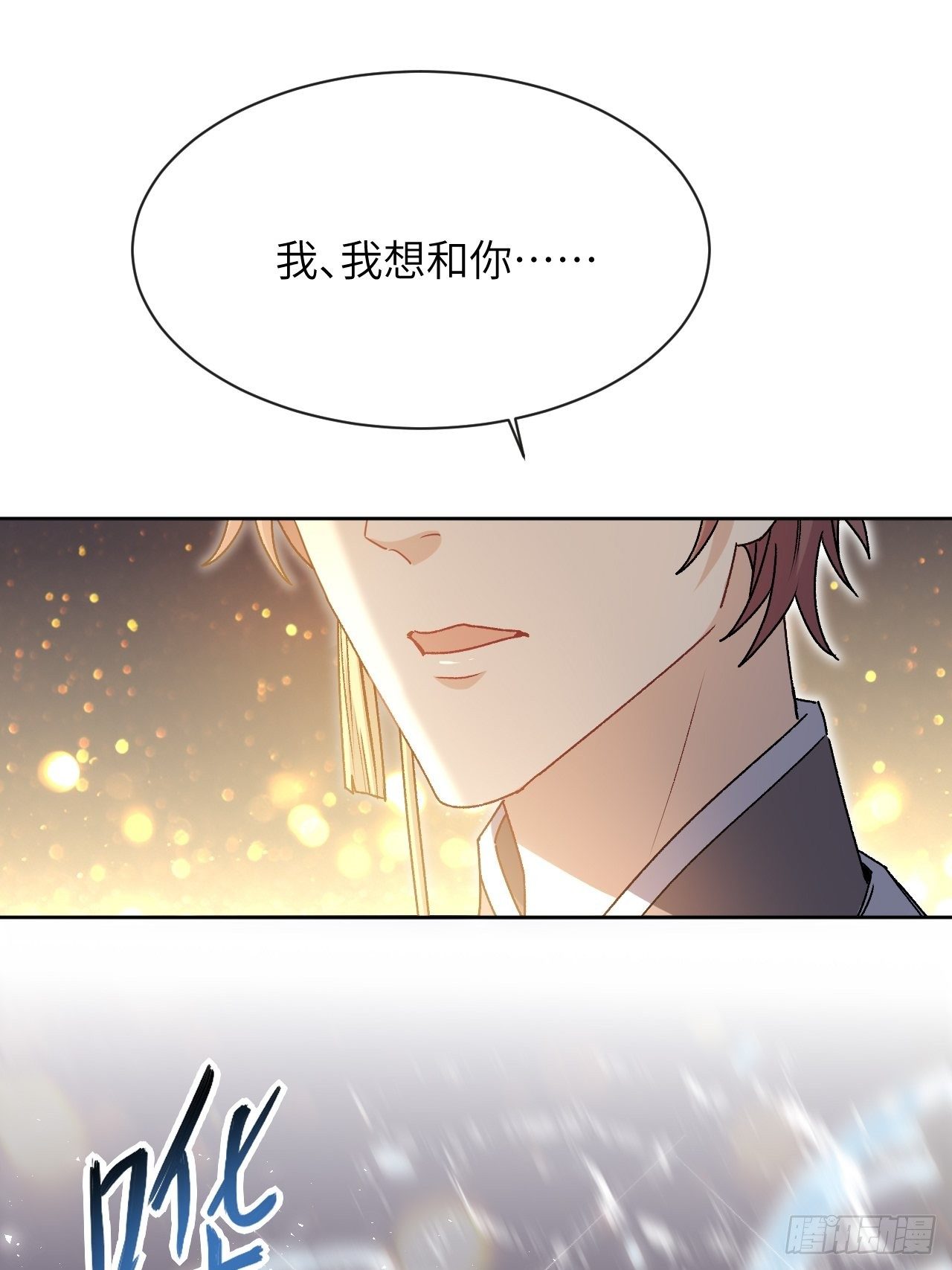 第43话：蝉妖知知（四）15