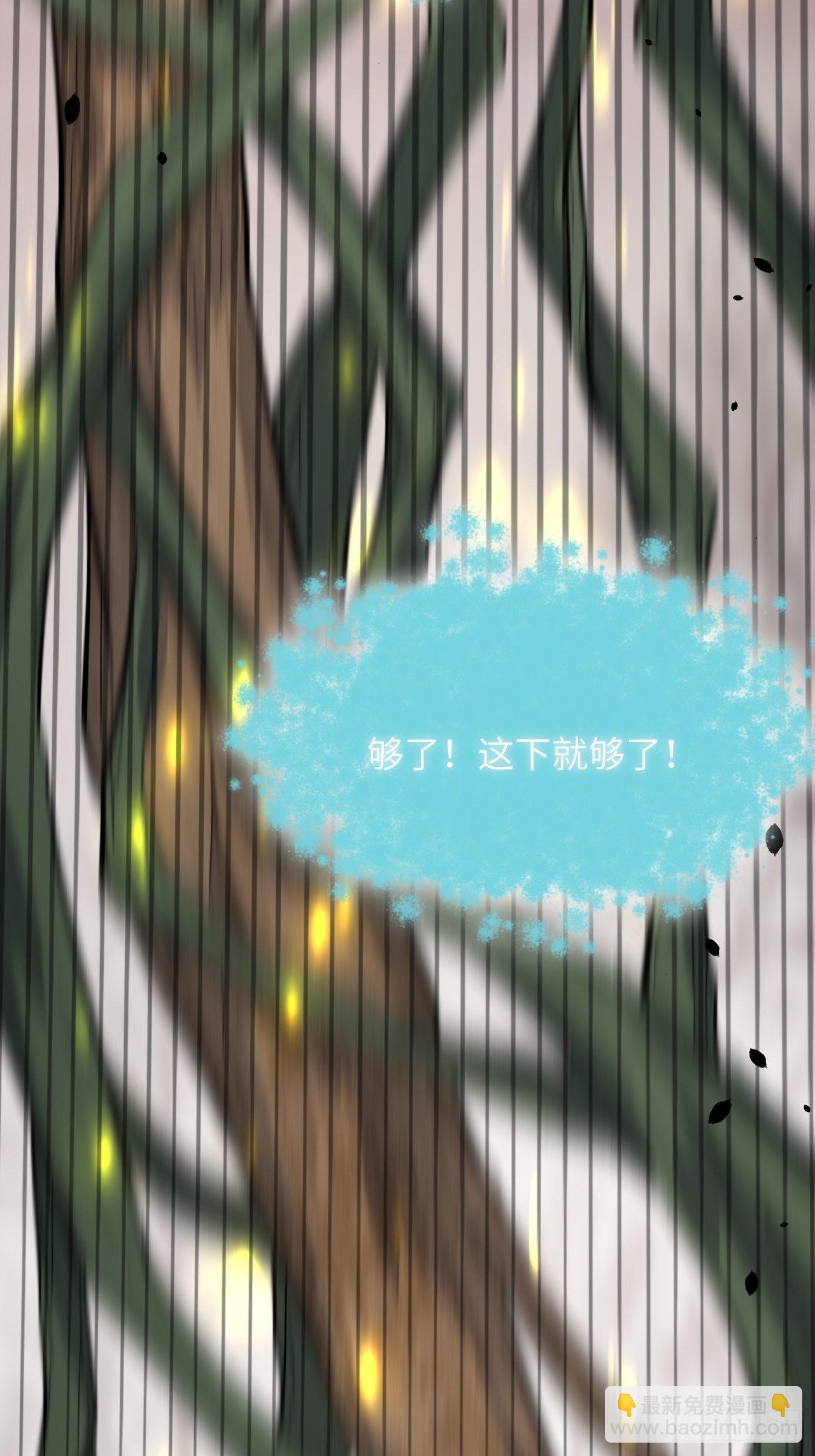 第37话：画家与爱人（七）23