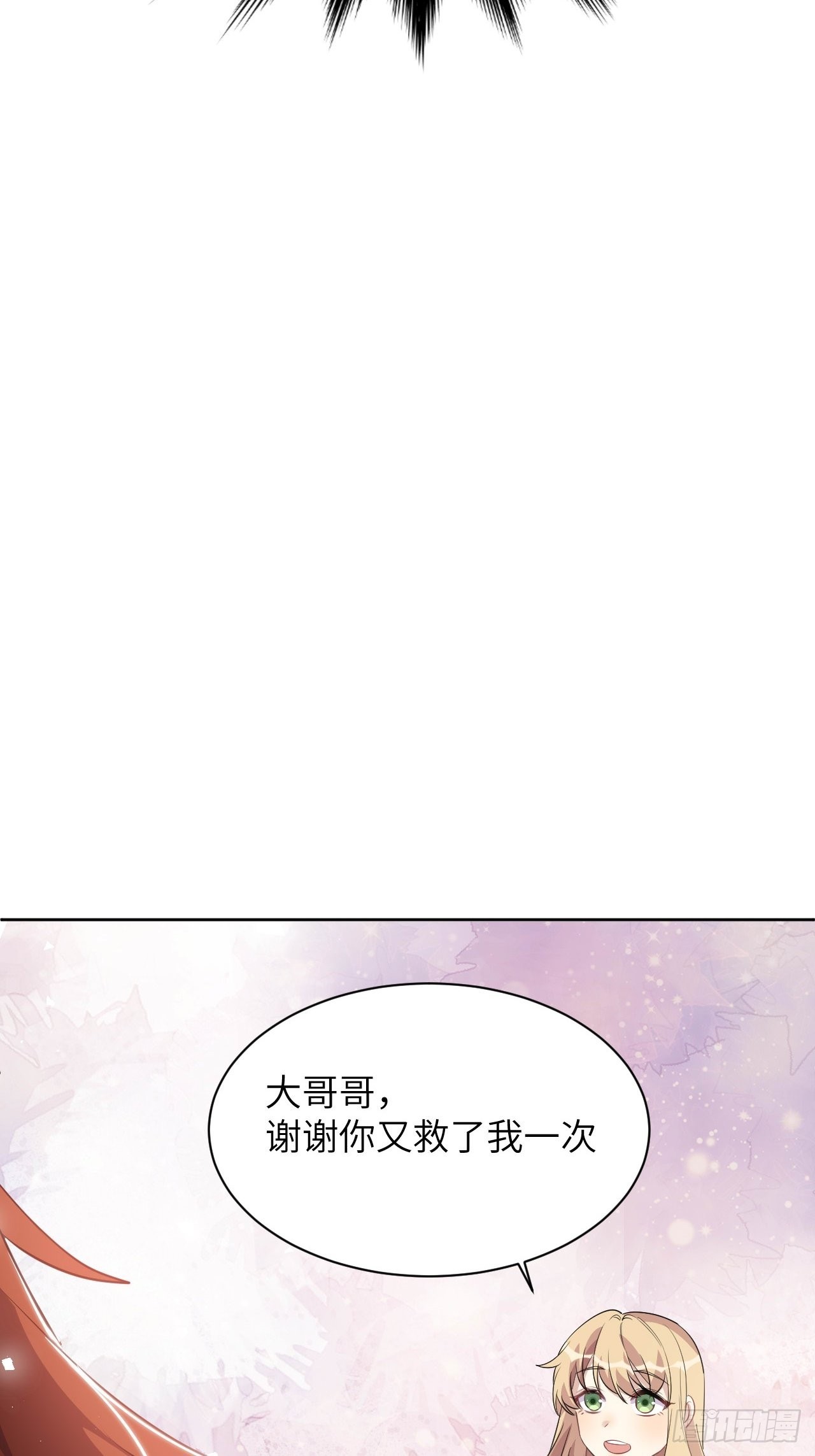 第53话：妖神灼冥（二）7