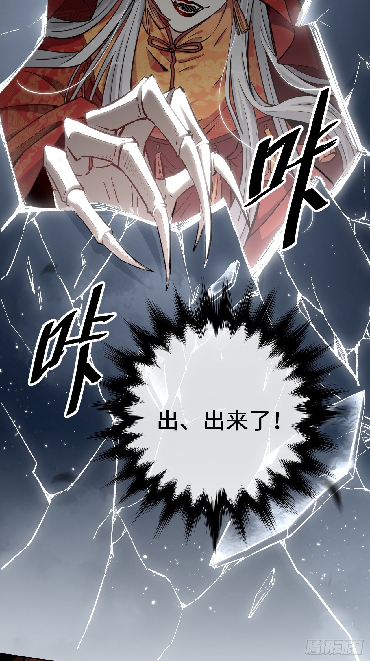 预告7