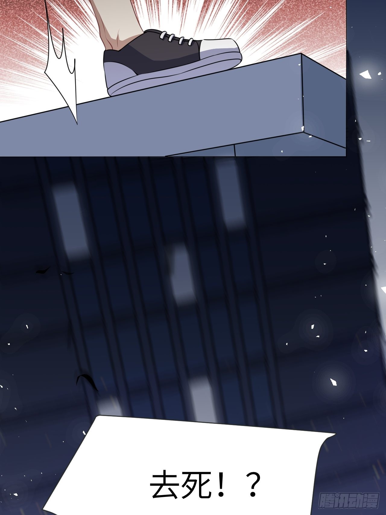 第75话：蛊妖（八）55