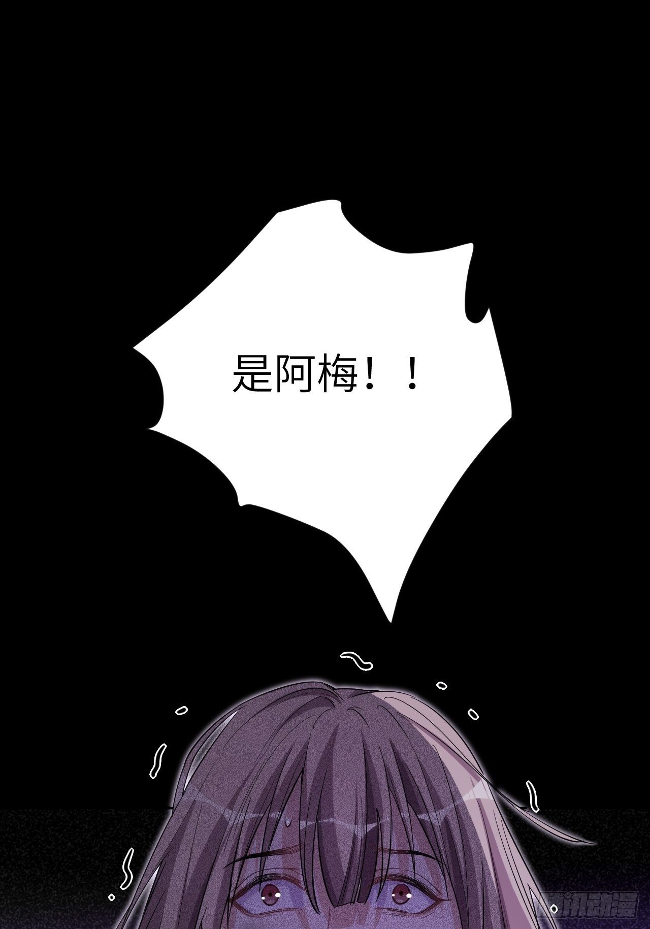 第三话：陪葬新娘（一）42