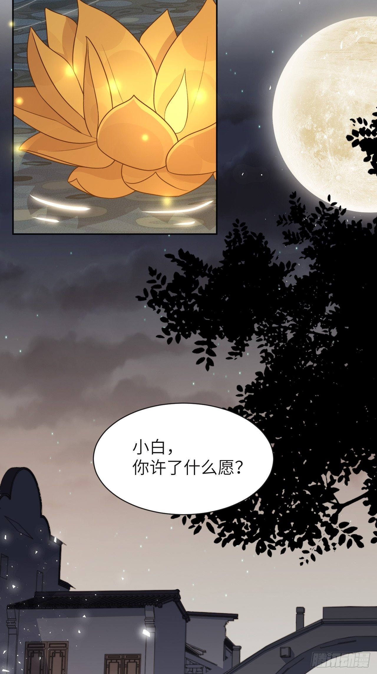 第40话：蝉妖知知（一）47