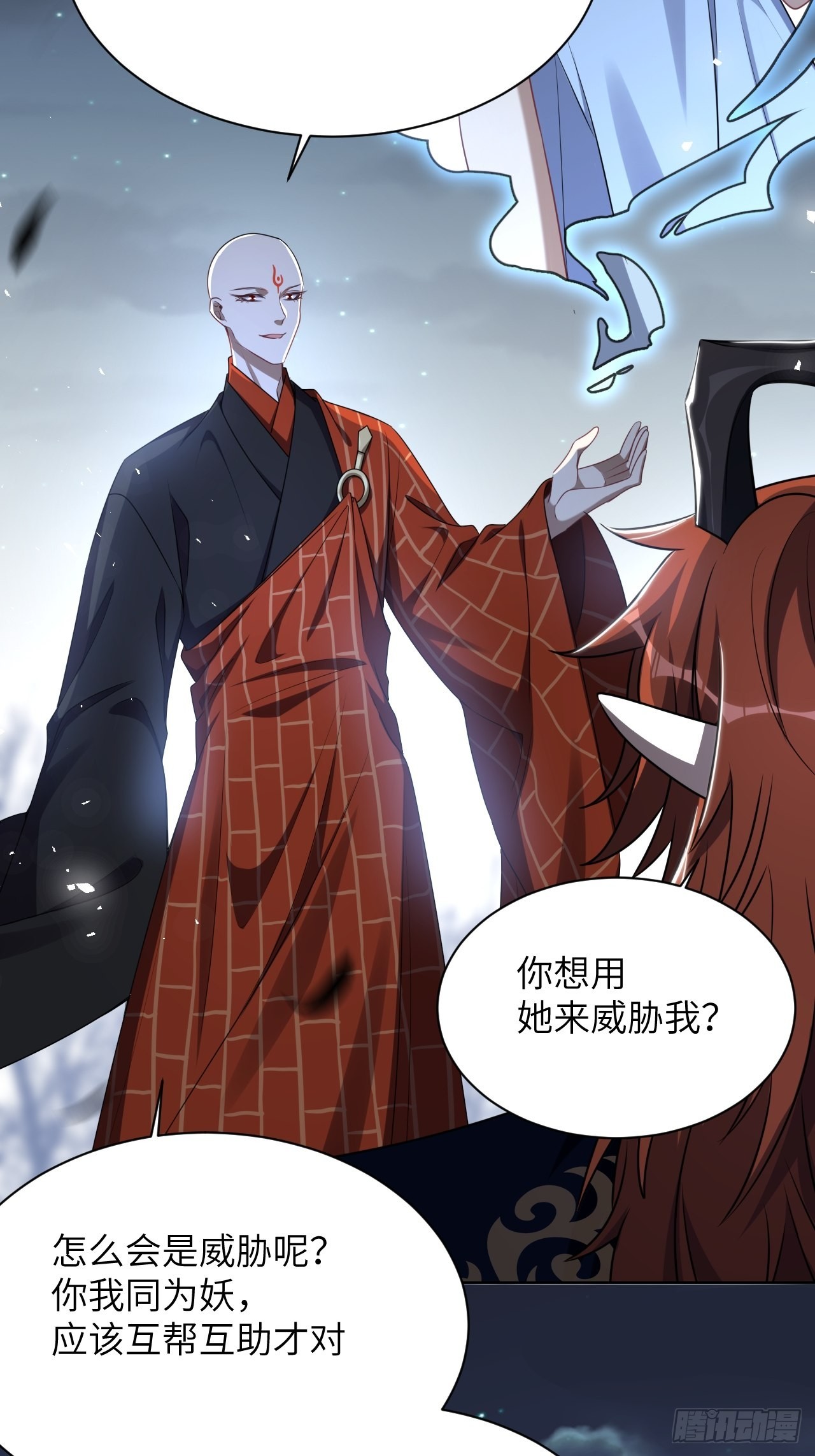 第75话：蛊妖（八）28