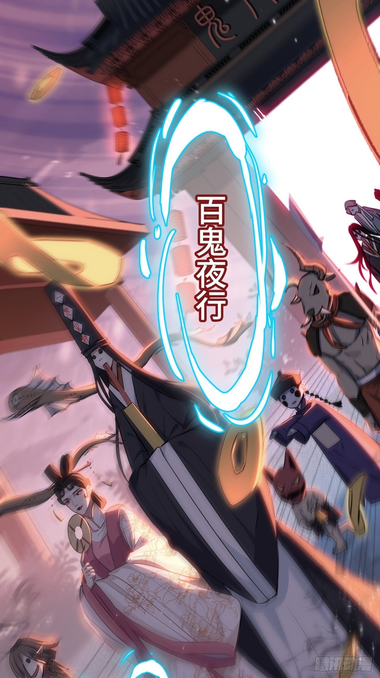 预告2