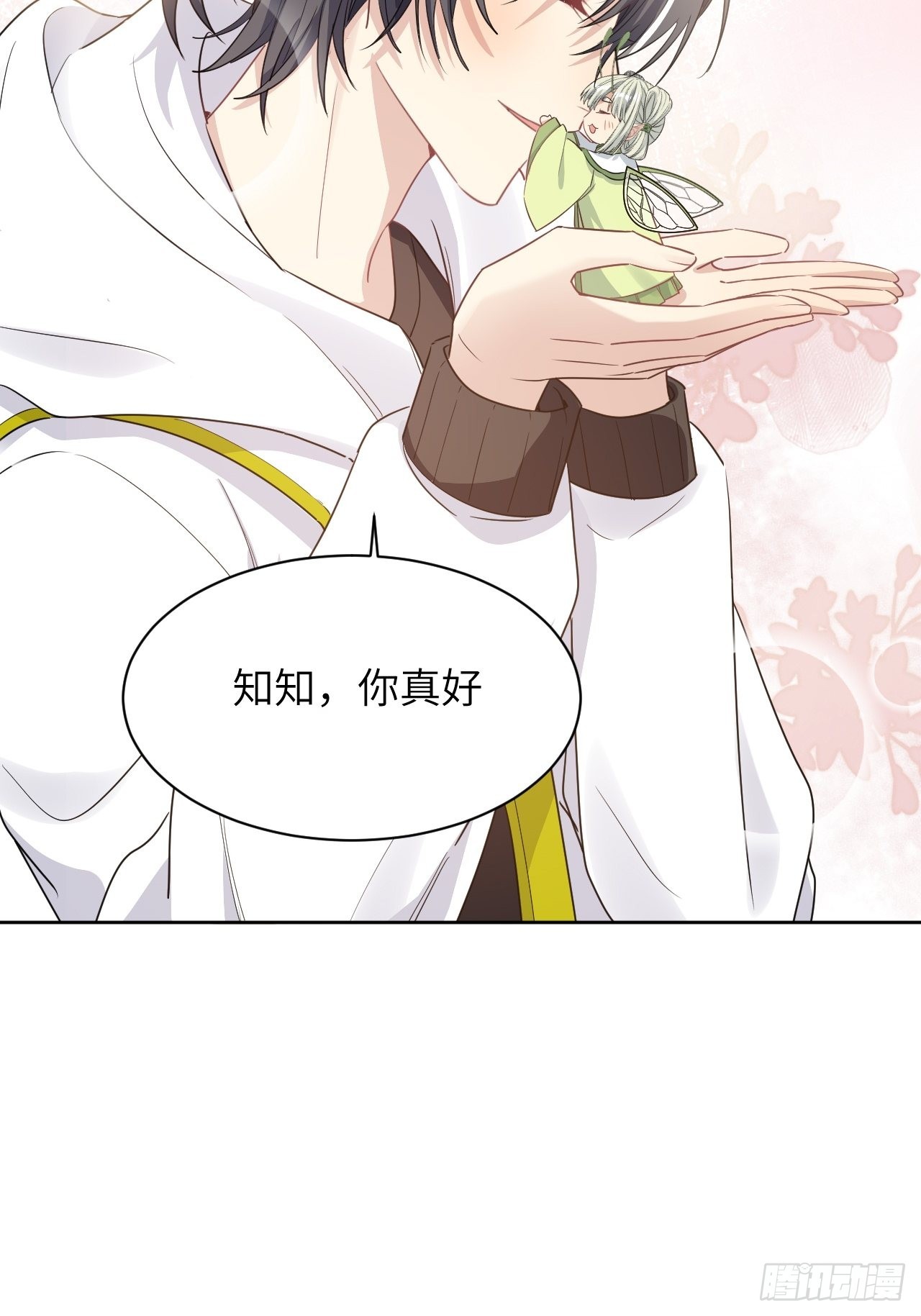 第47话：蝉妖知知（八）3
