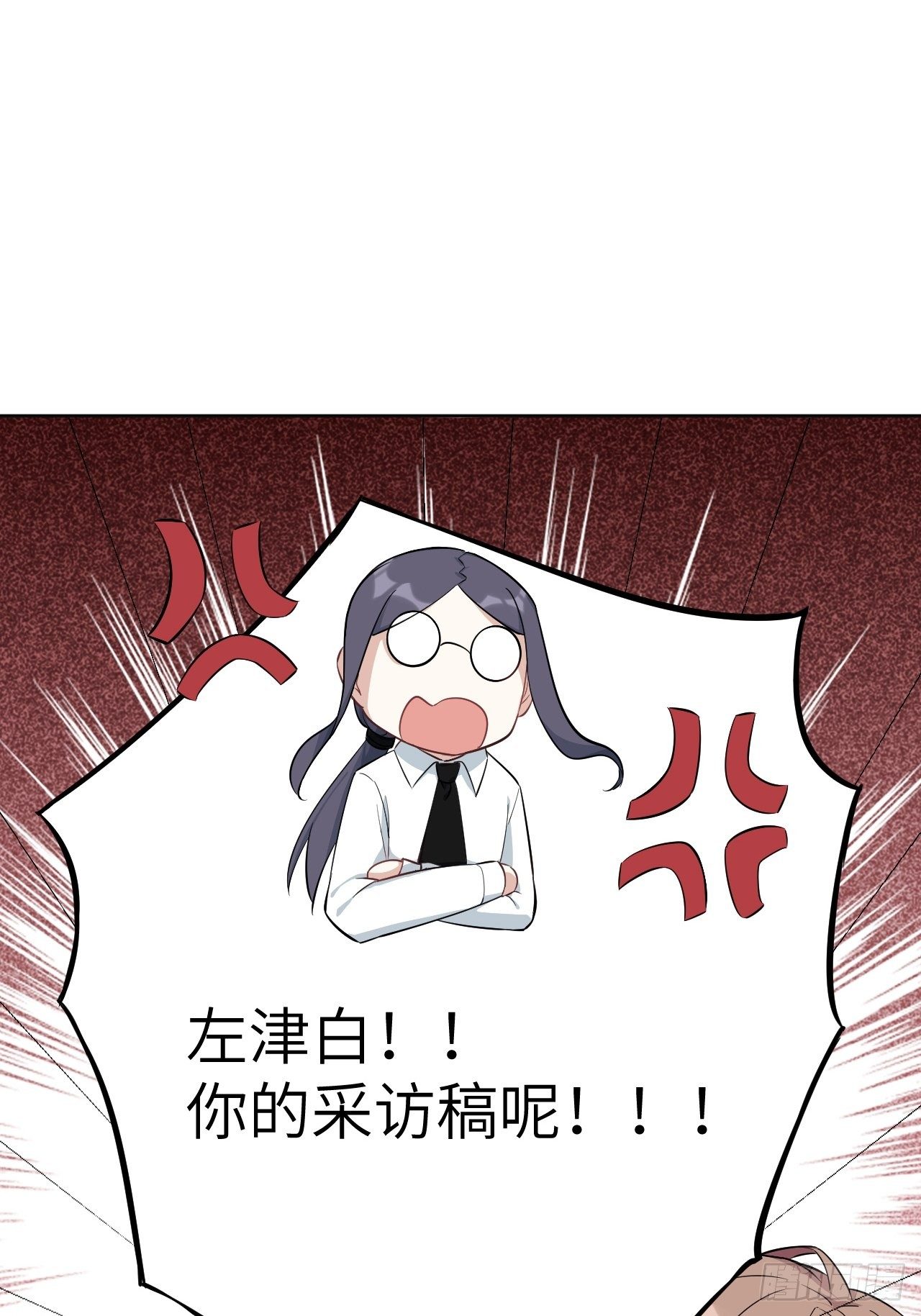 第14话：小熊玩具（四）79