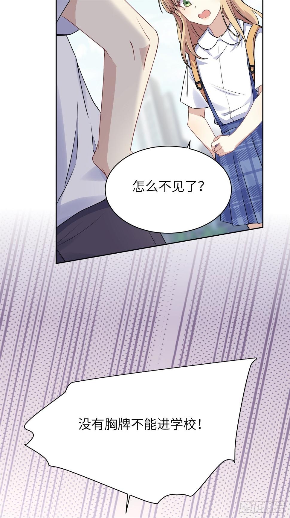 第57话：神妖灼冥（六）43