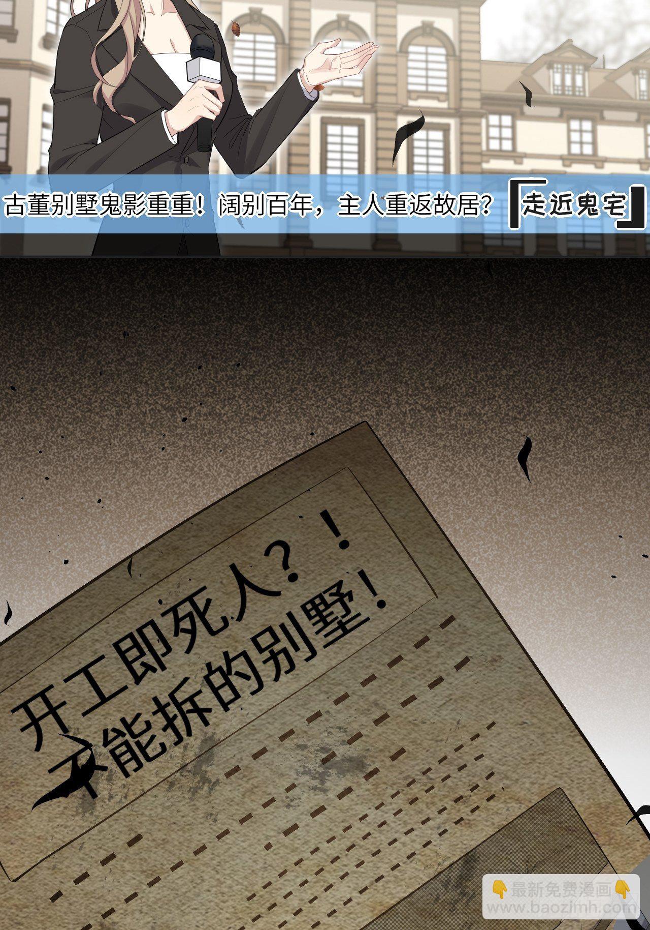 第31话：画家与爱人（一）22