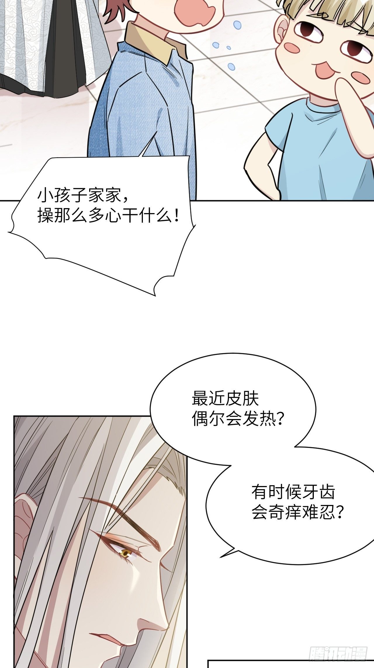 第25话：旱魃辩护（四）41
