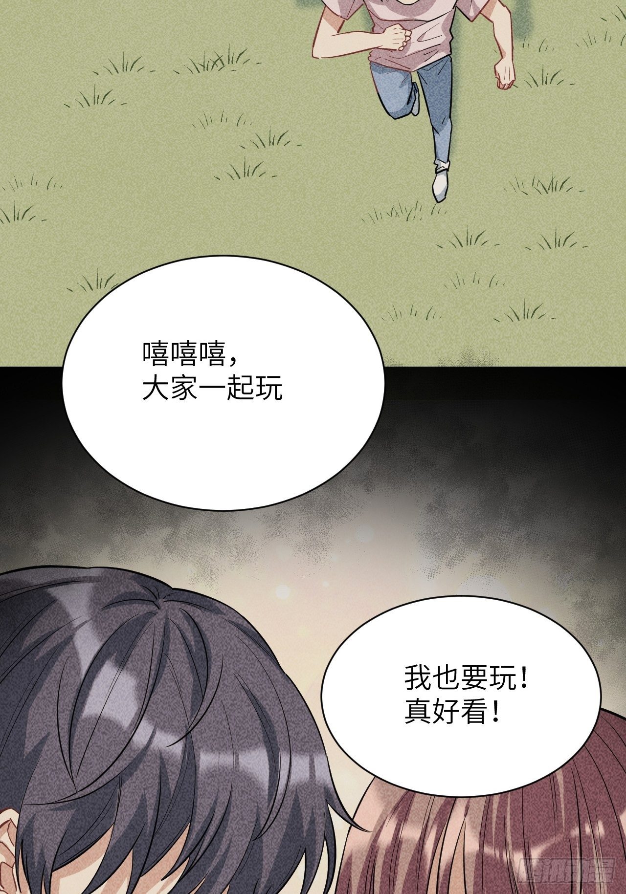 第13话；小熊玩具（三）24