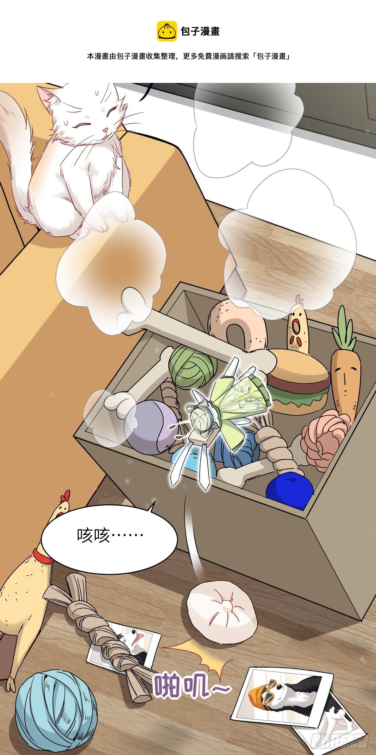 第44话：蝉妖知知（五）40