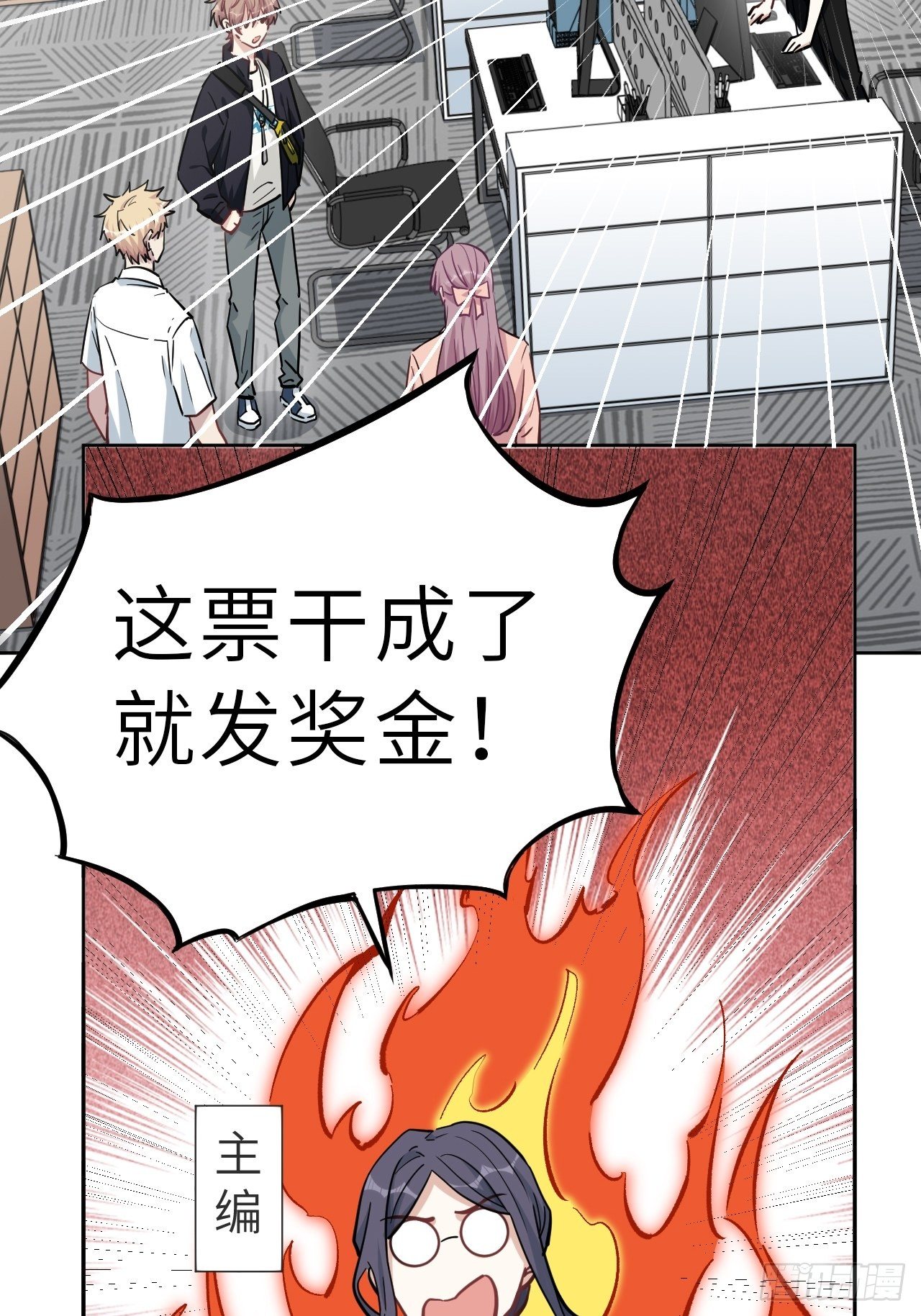 第一话：尸娘子的欲望（一）106