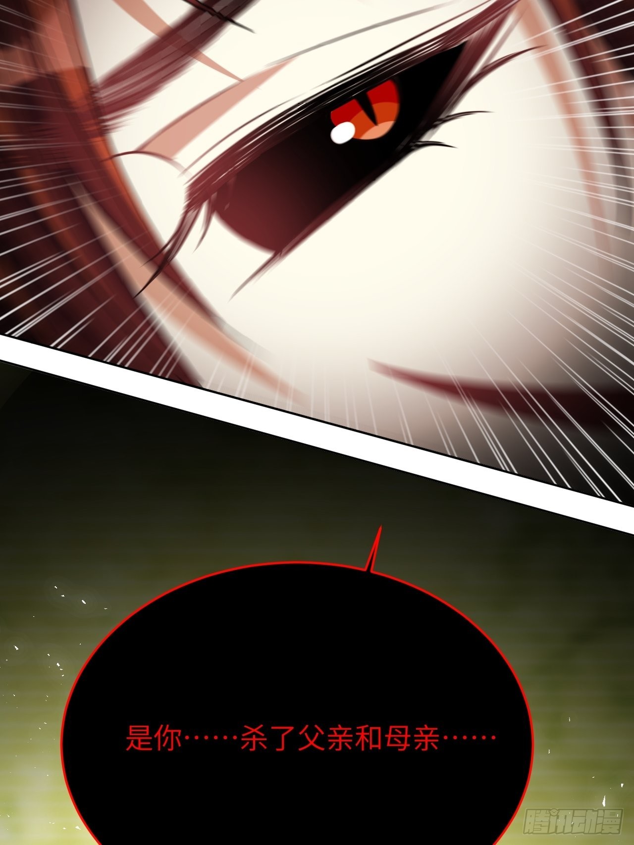 第78话：蛊妖（十一）48