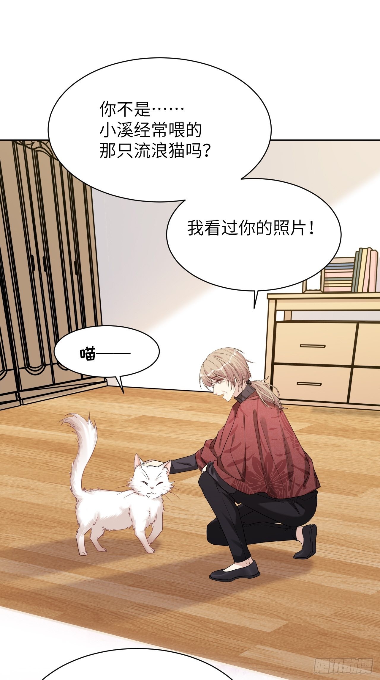 第47话：蝉妖知知（八）19