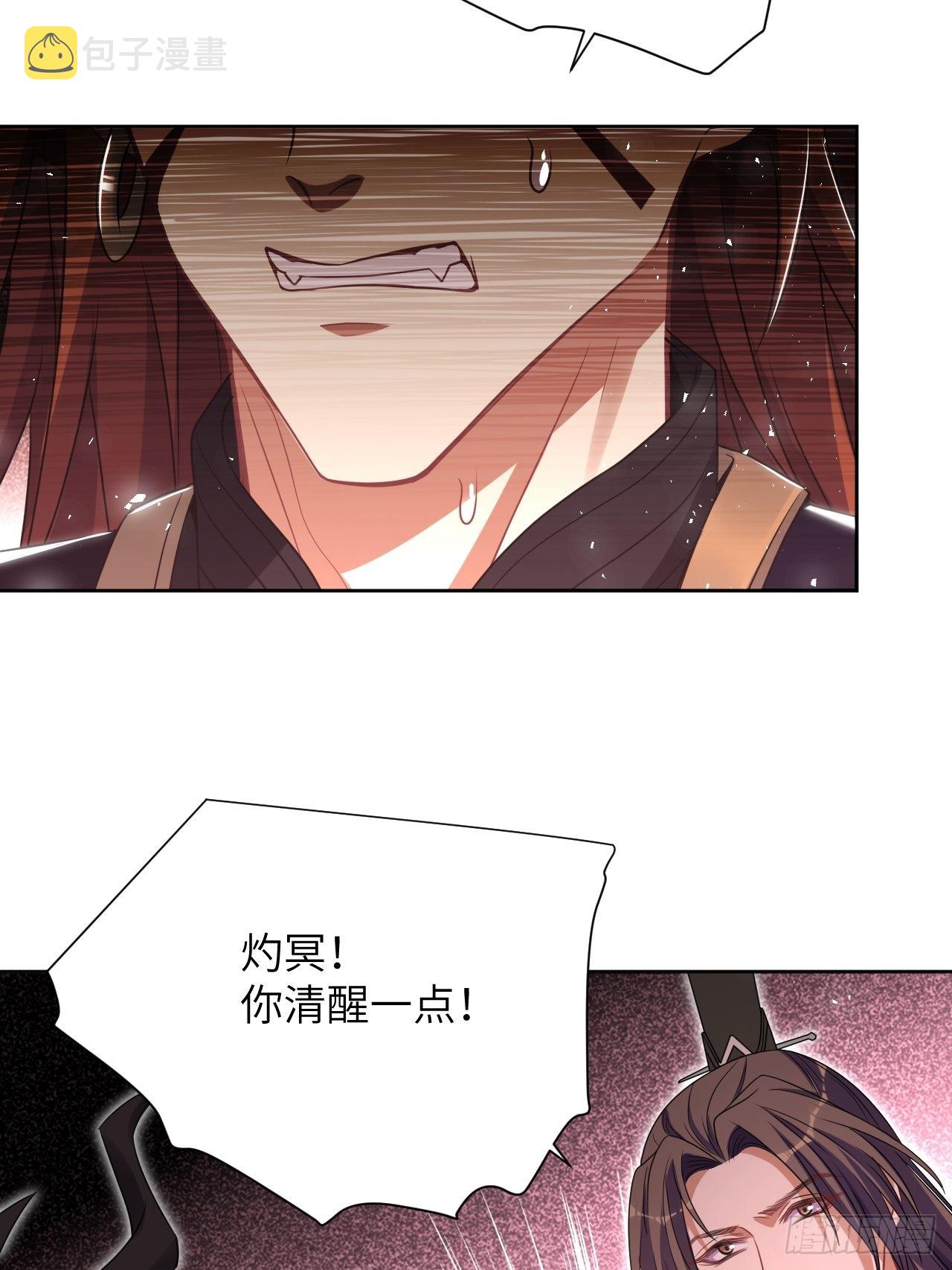 第78话：蛊妖（十一）46