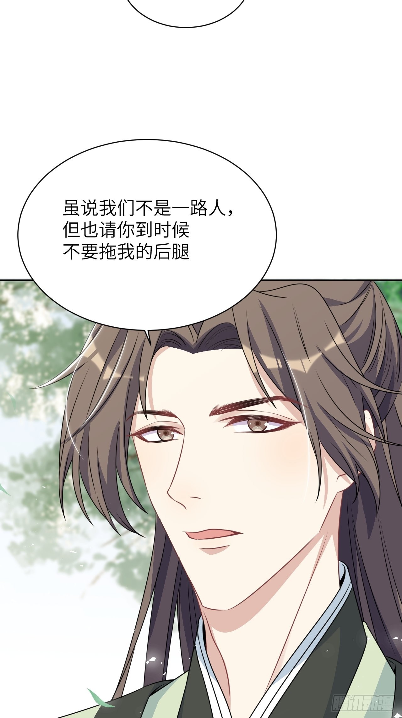 第67话：妖神灼冥（十六）5