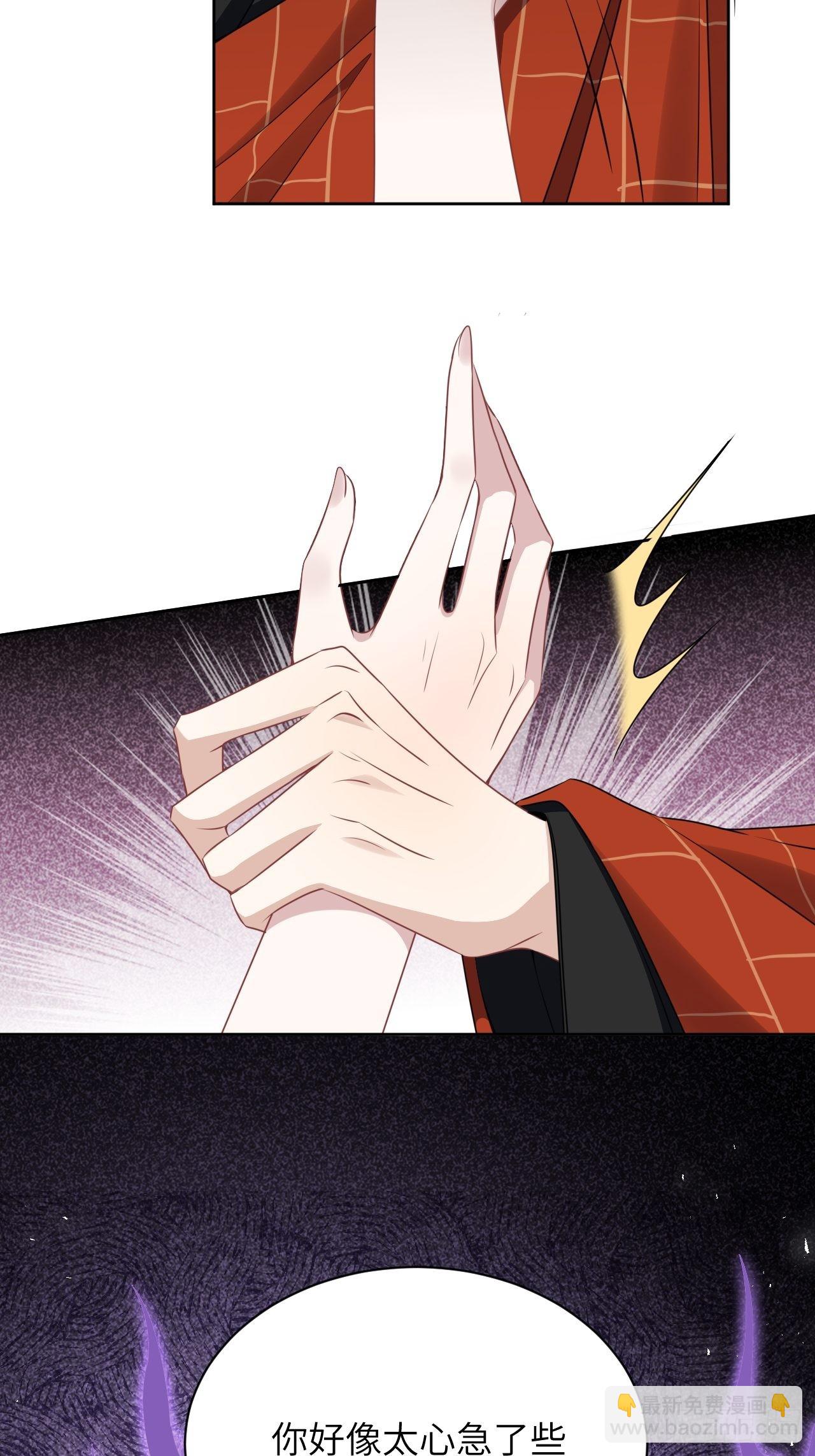 第67话：妖神灼冥（十六）28