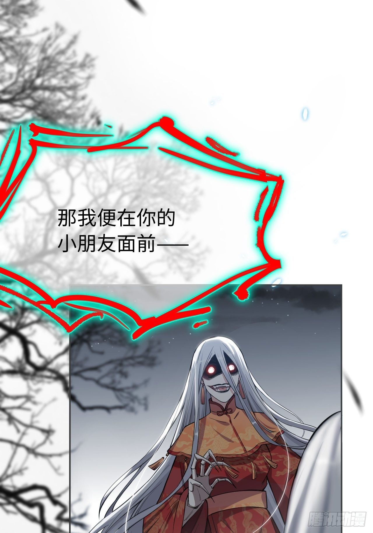 第二话：尸娘子的欲望（二）46