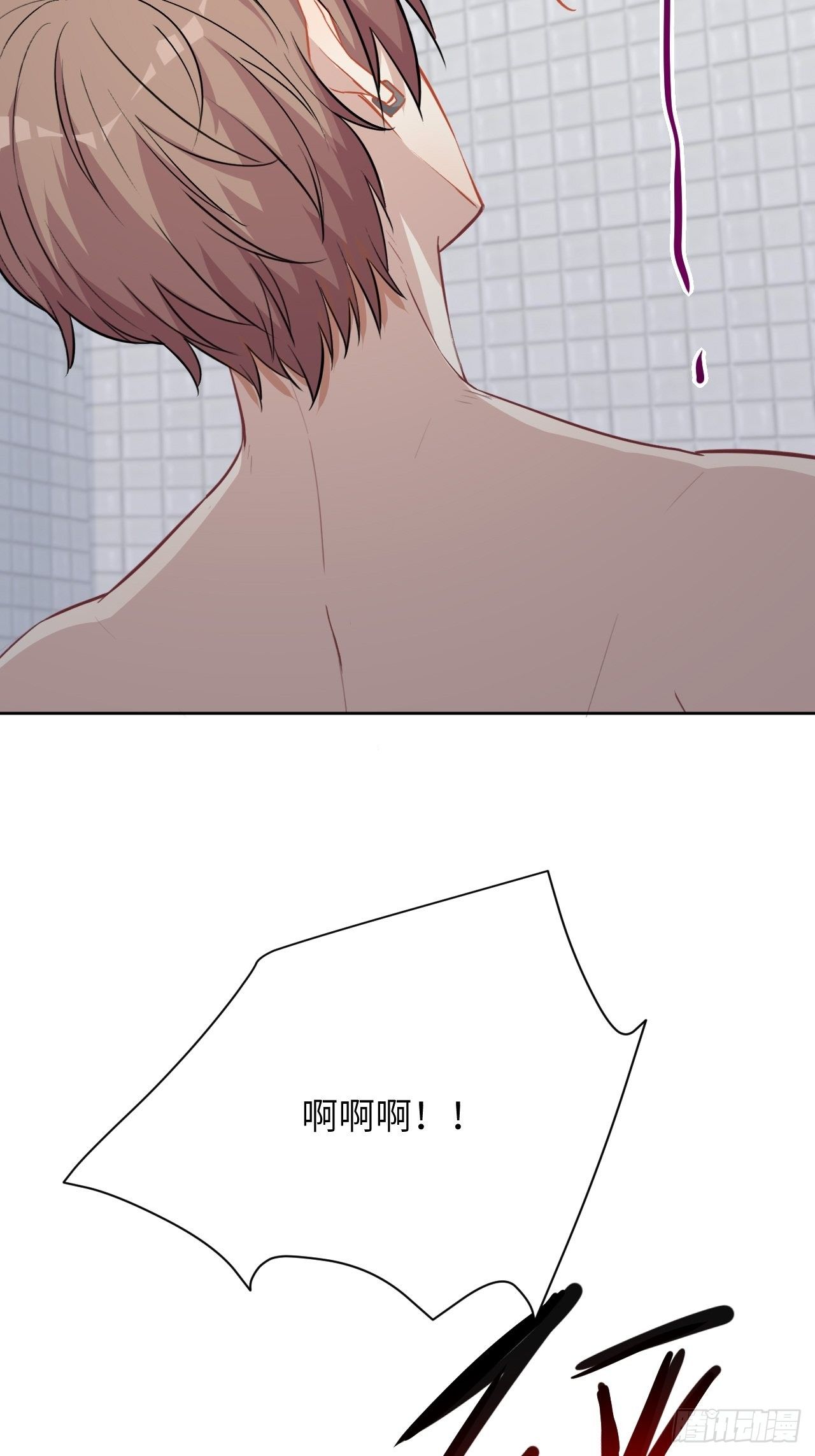 第五话：左津白的“男朋友”71