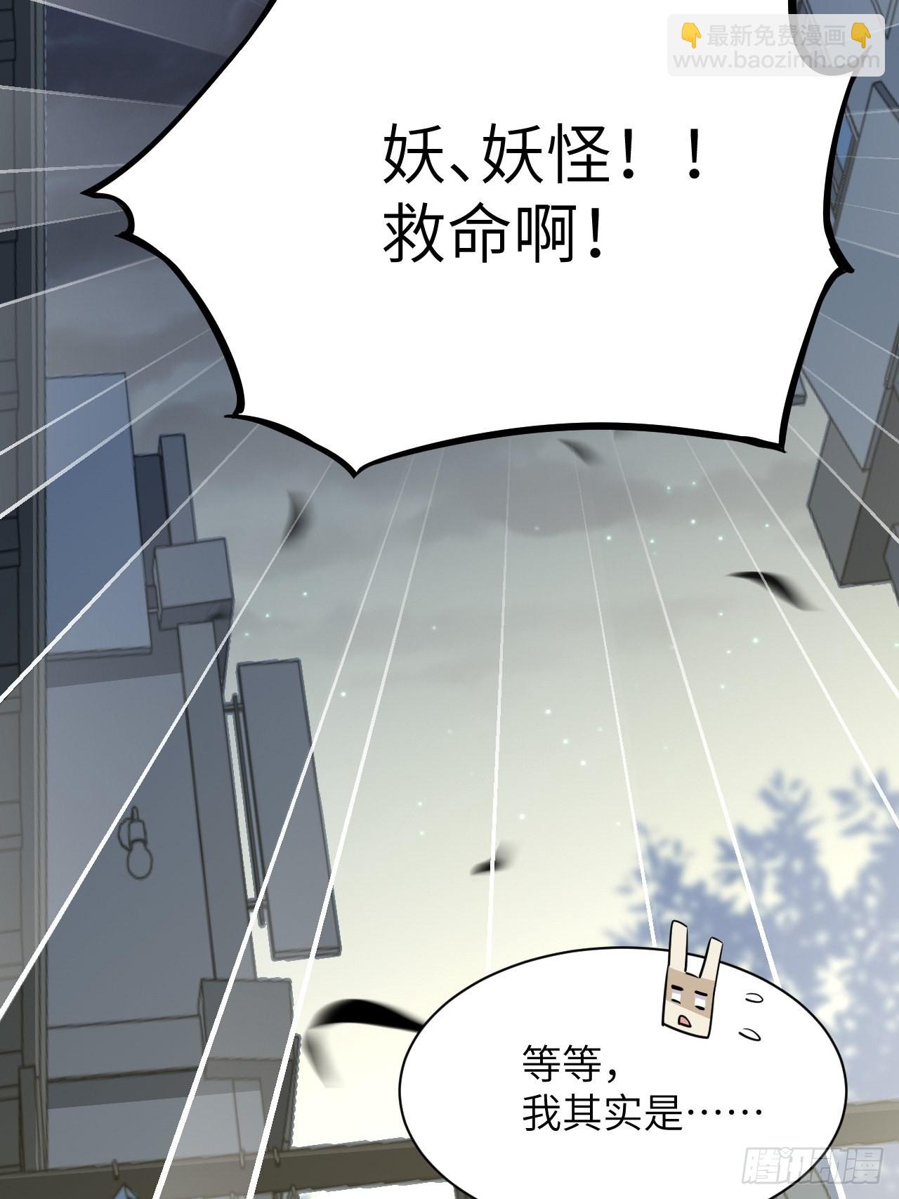 第55话：妖神灼冥（四）45