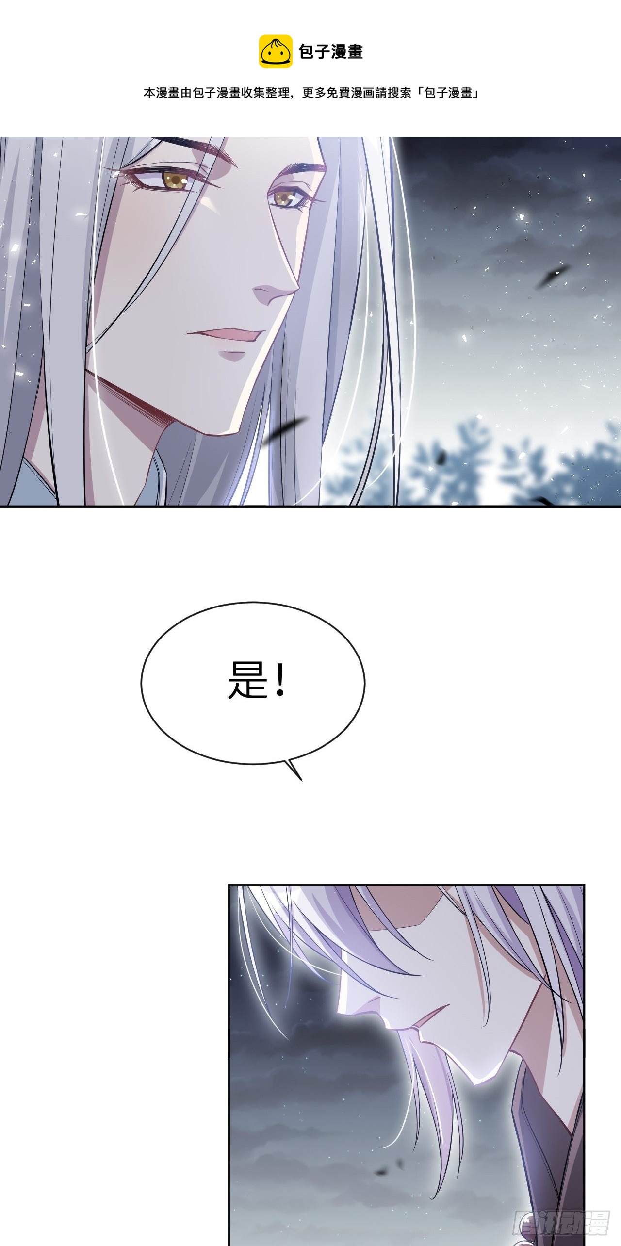 第28话：旱魃辩护（七）16