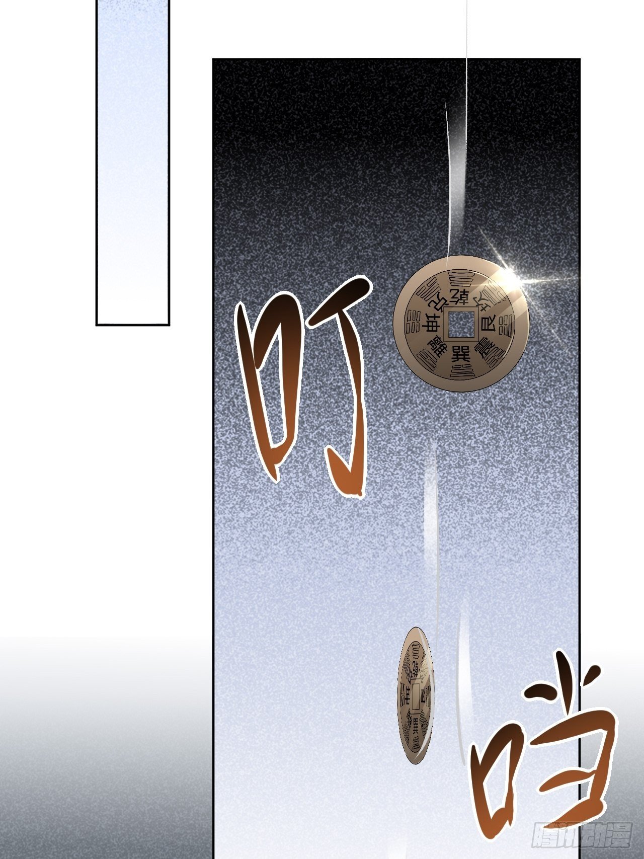 第9话：“面皮”妖怪（四）7
